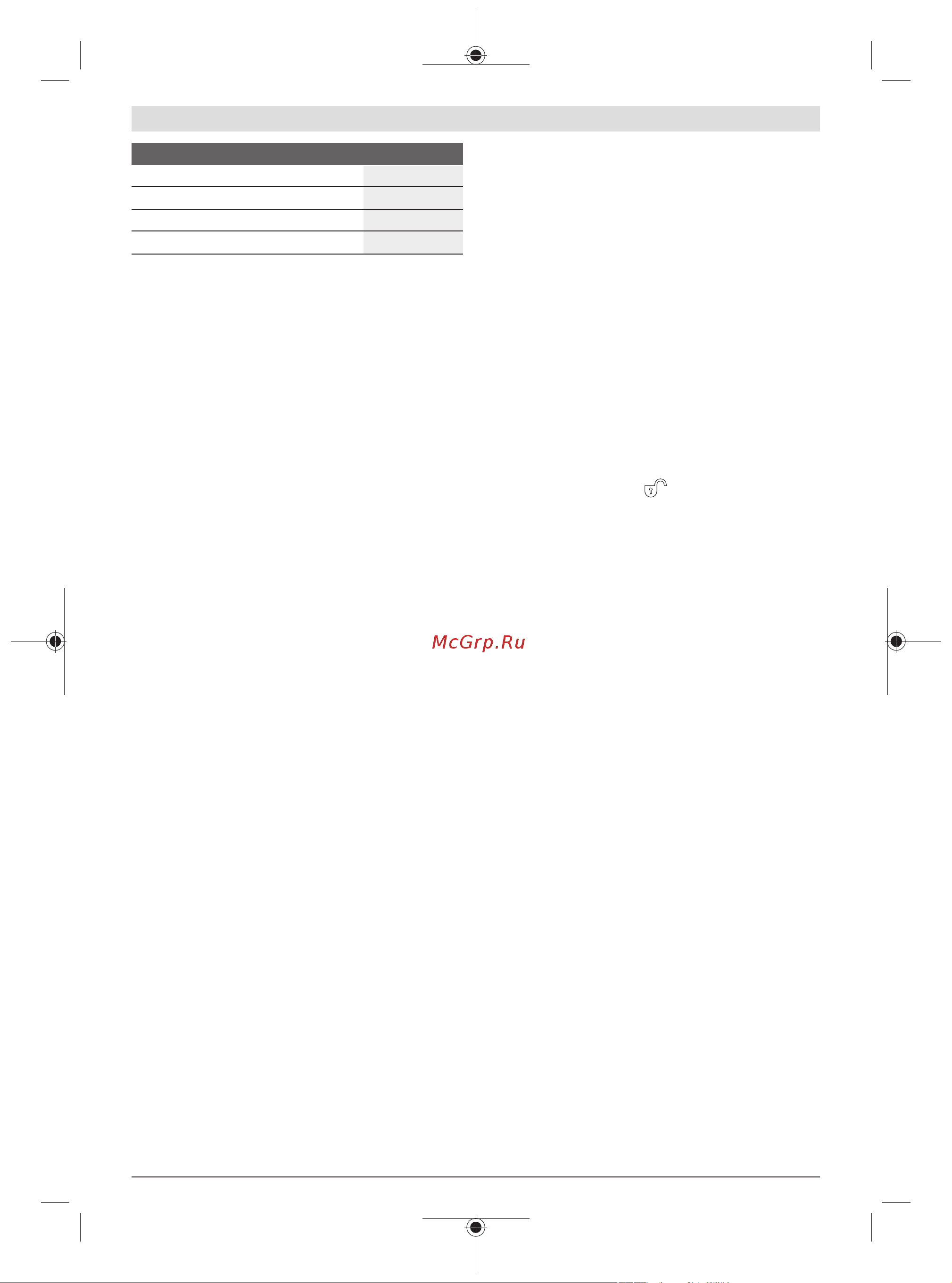 Bosch GEX 12V-125 0601372101 [15/209] Changing the sanding sheet see figure b