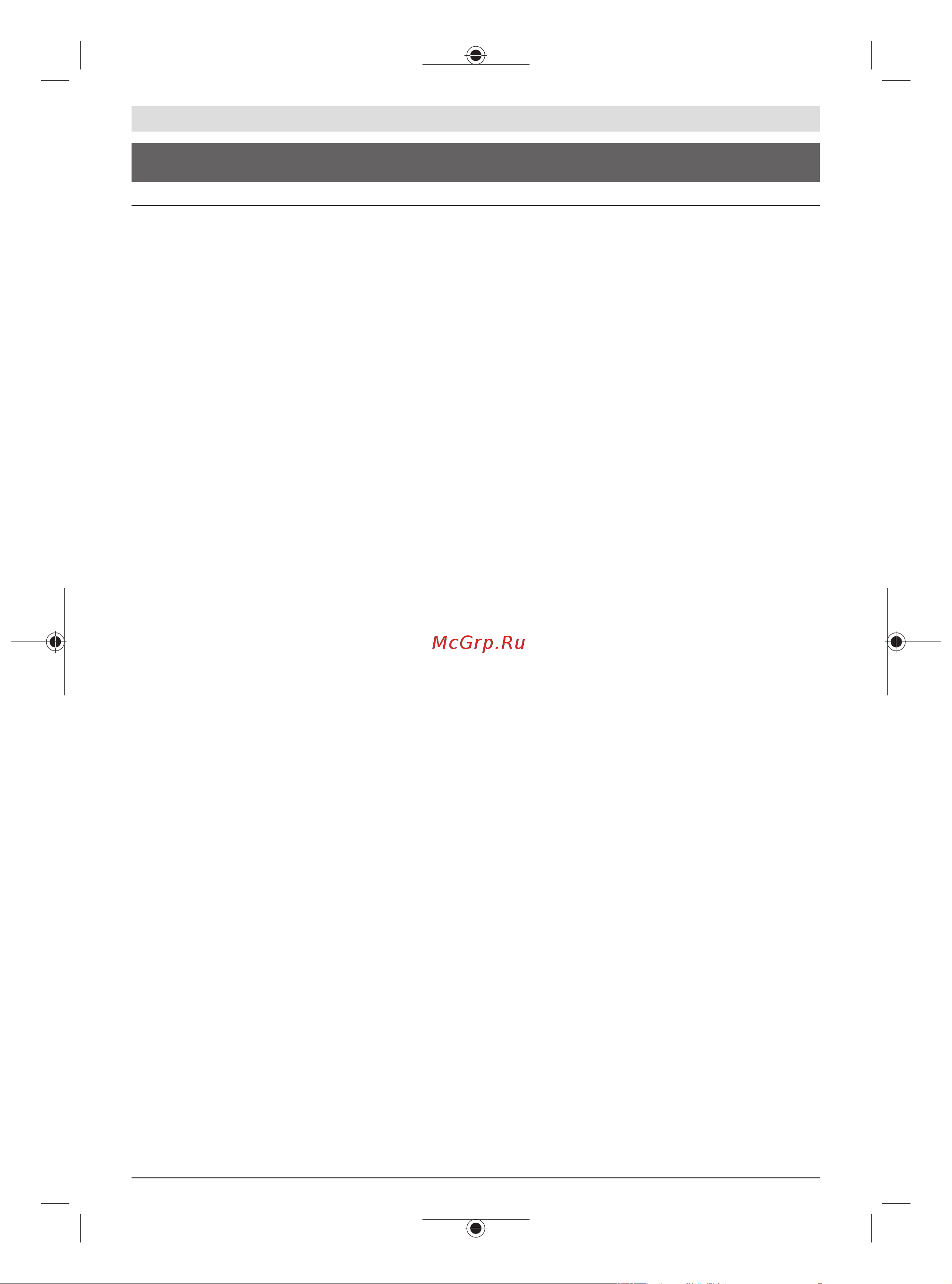 Bosch GEX 12V-125 0601372101 [177/209] Norādījumi darbam