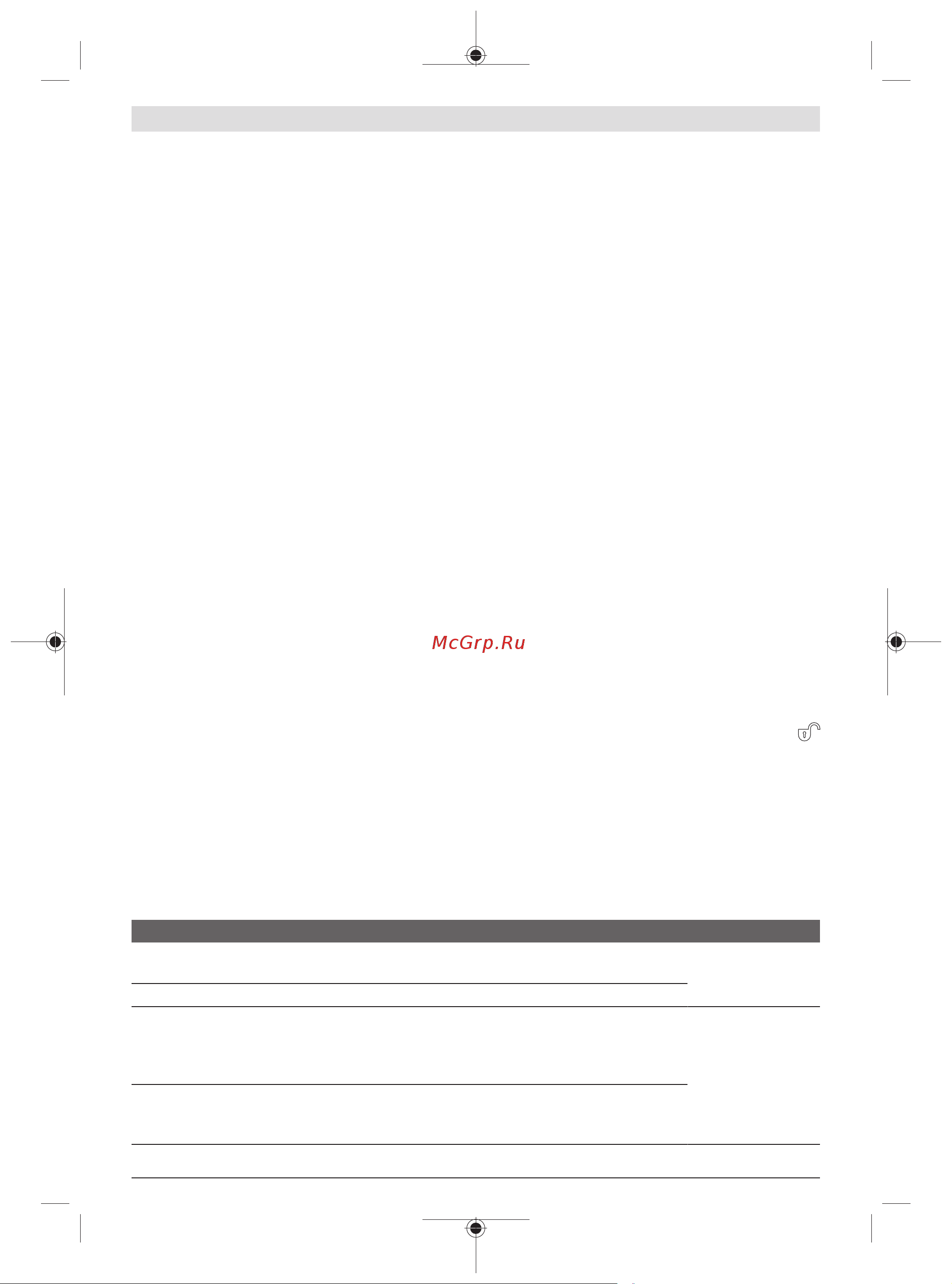 Bosch GEX 12V-125 0601372101 [200/209] مکش گرد براده و تراشه