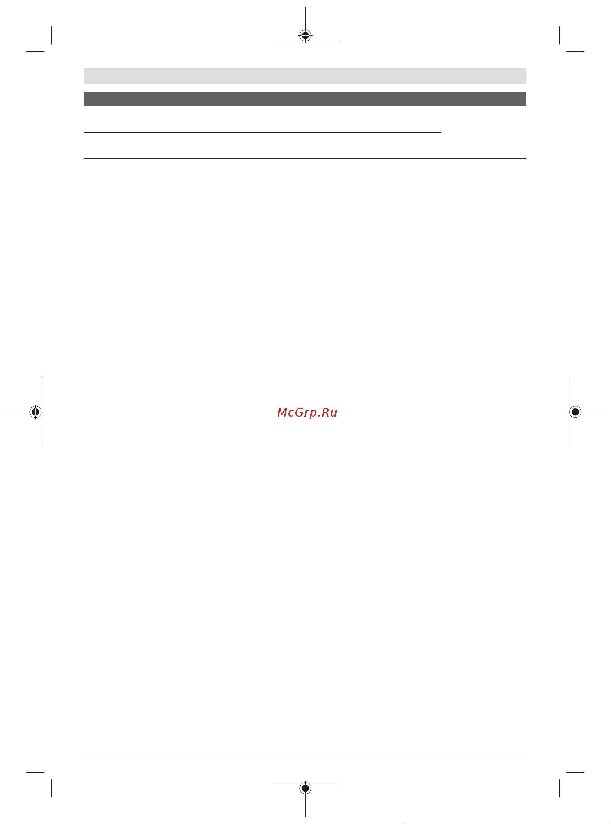 Bosch GEX 12V-125 0601372101 [201/209] سنباده کاری سطوح