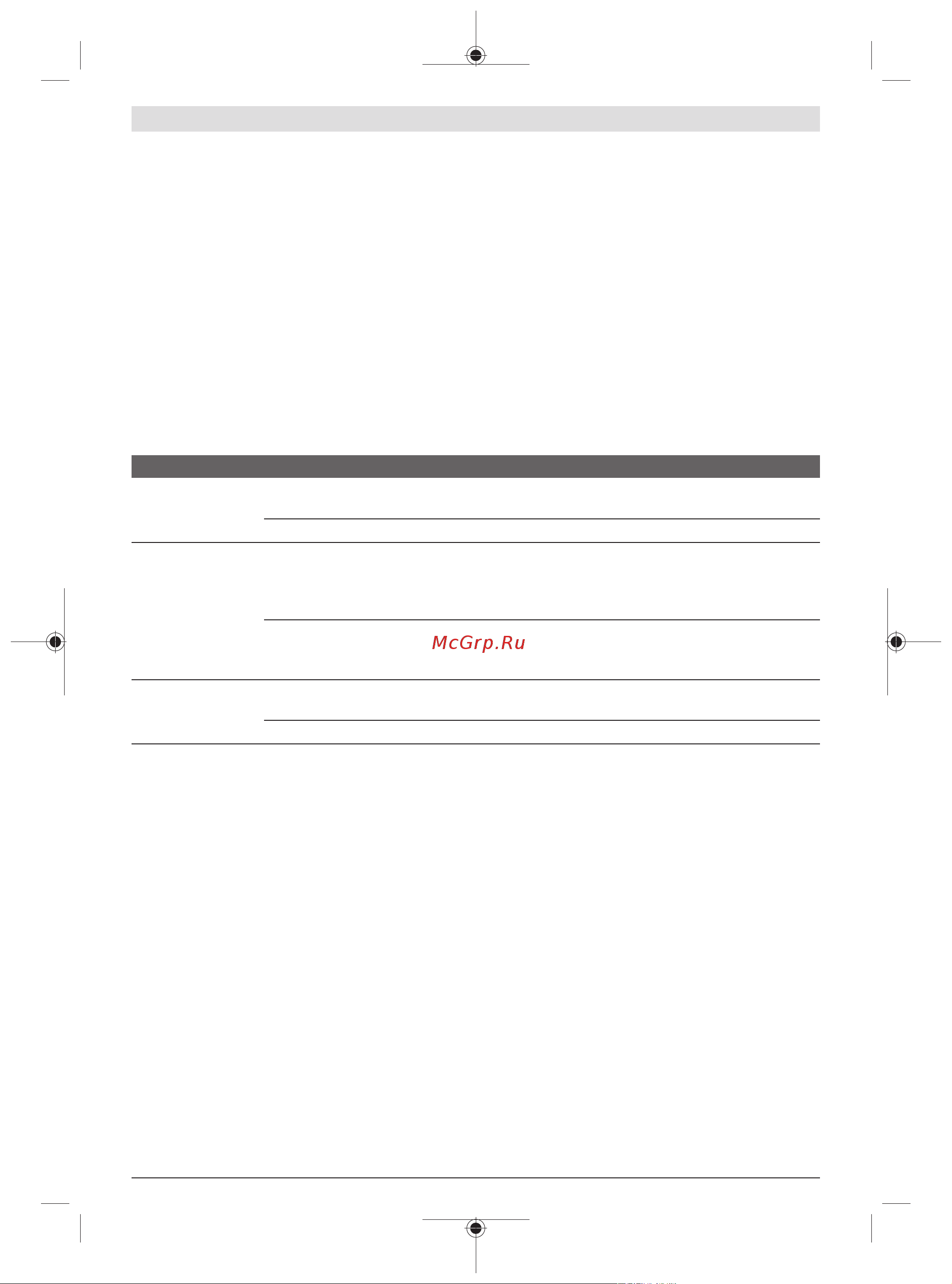 Bosch GEX 12V-125 0601372101 [22/209] Instructions d utilisation