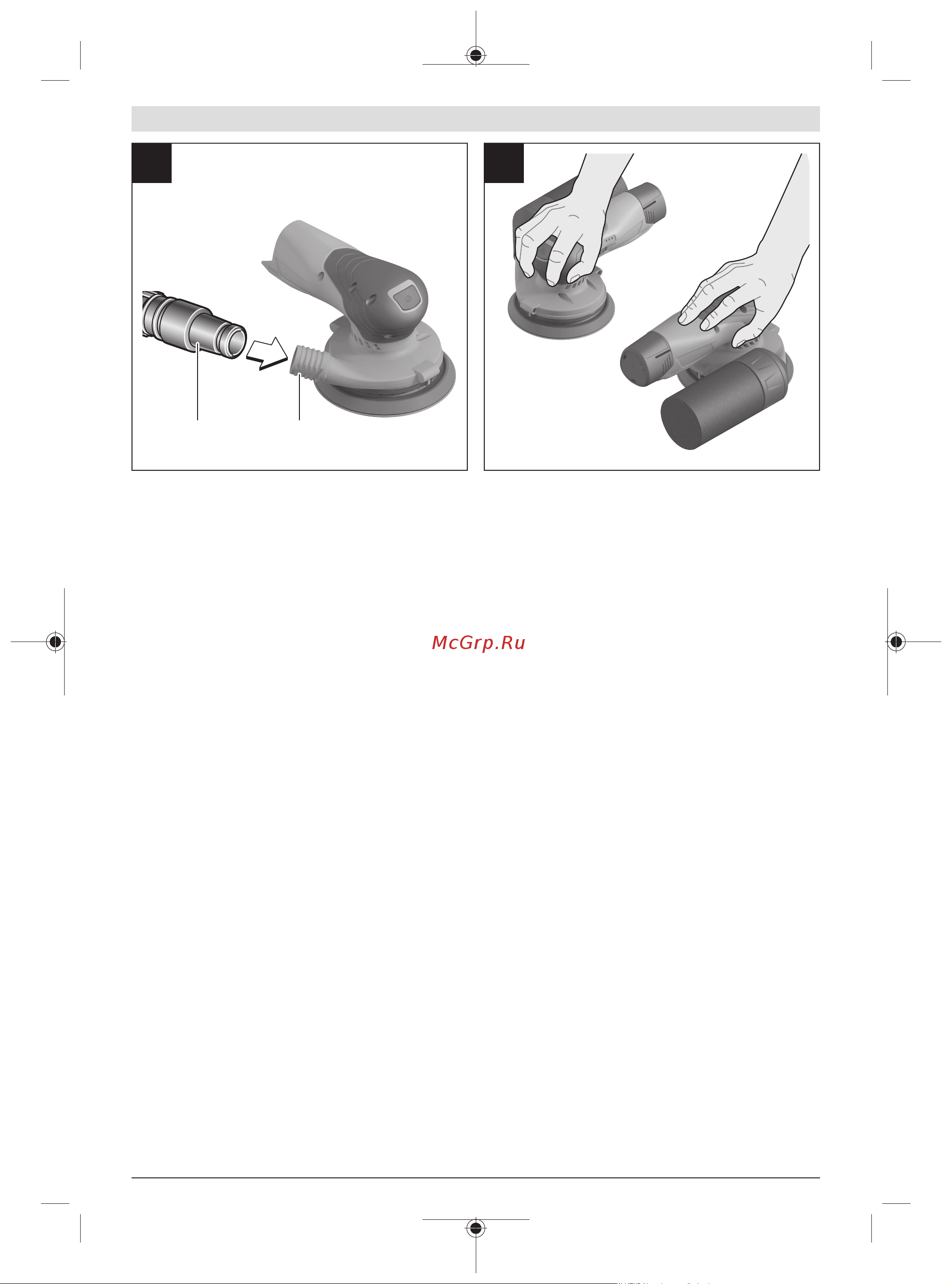 Bosch GEX 12V-125 0601372101 Инструкция по эксплуатации онлайн [5/209] 860118
