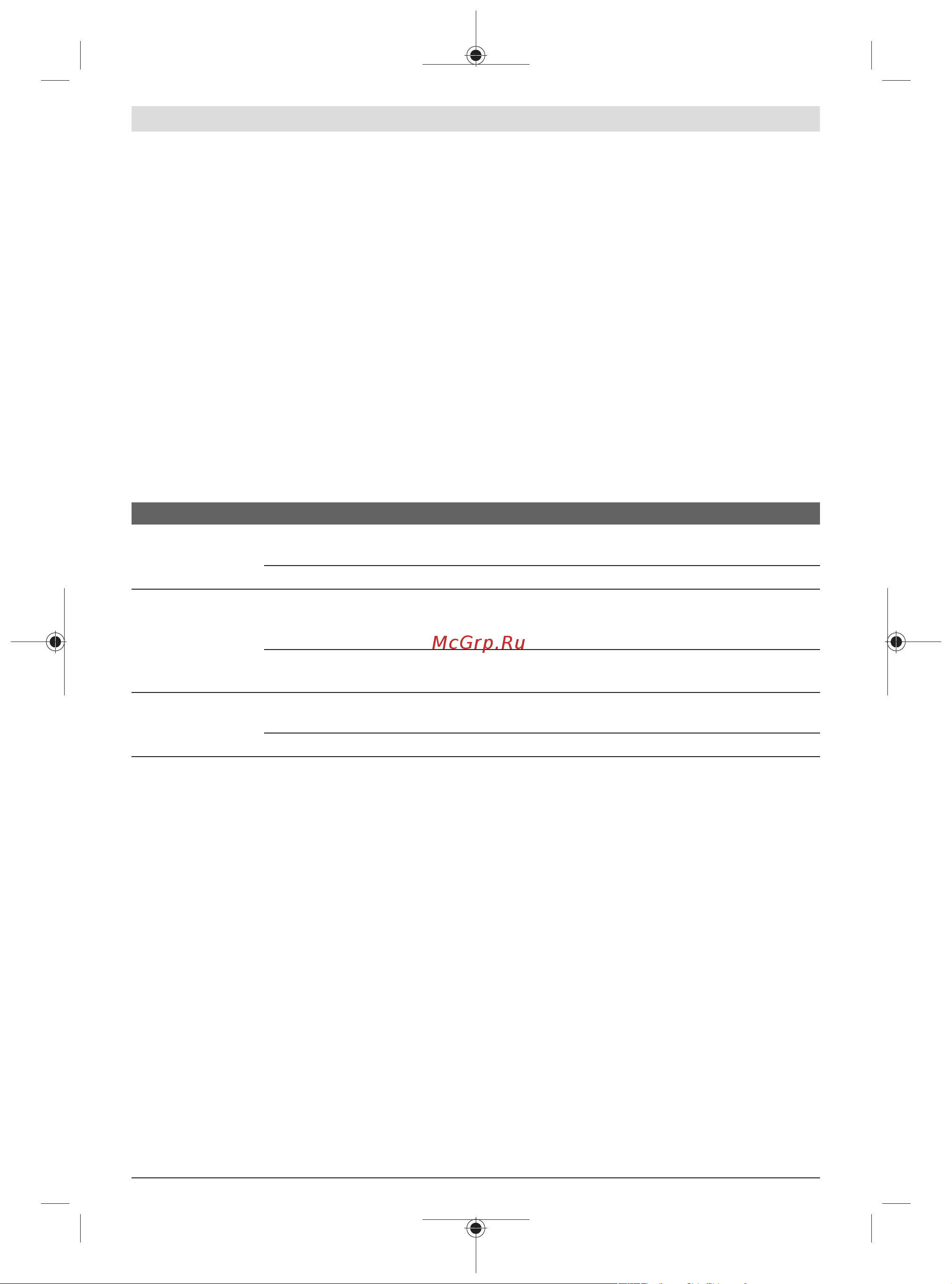 Bosch GEX 12V-125 0601372101 [63/209] Igangsetting