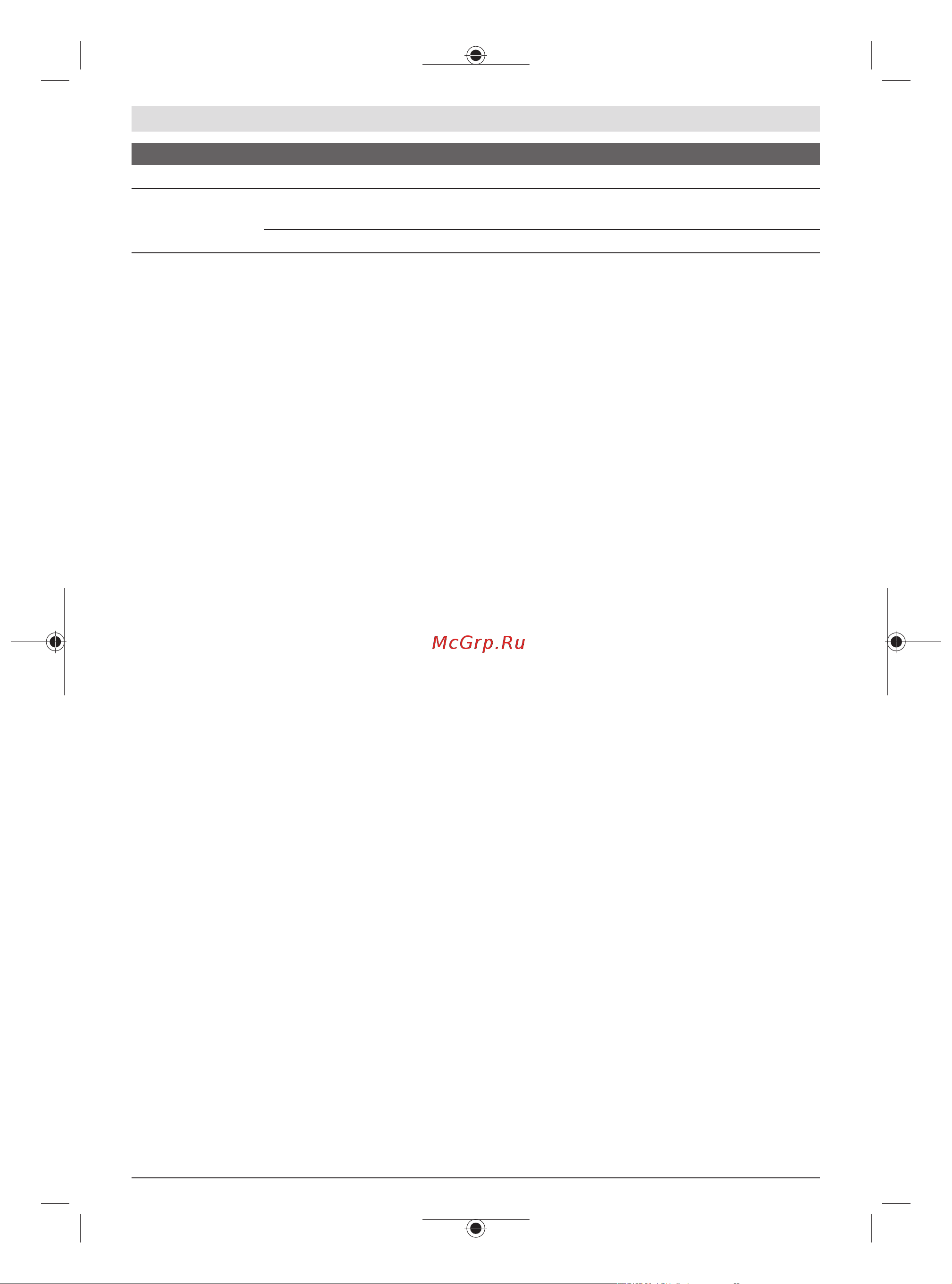Bosch GEX 12V-125 0601372101 [94/209] Pracovní pokyny