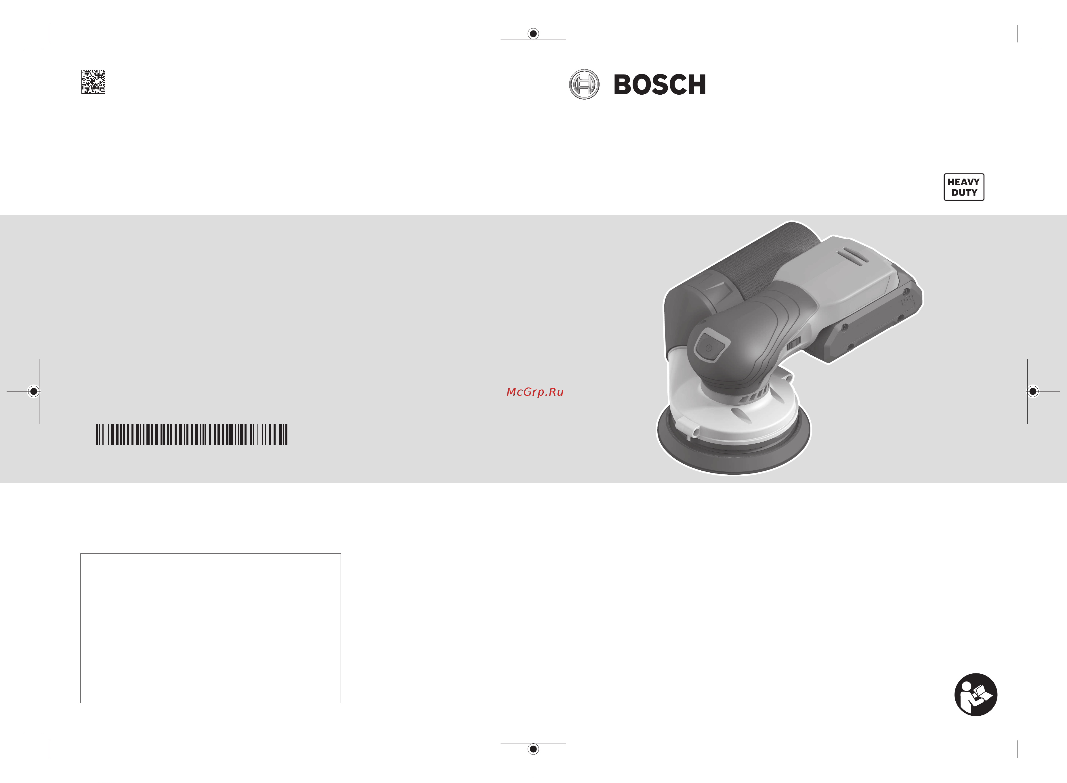 Bosch GEX 18V-125 (0601372201) без акк. и з.у Инструкция по эксплуатации онлайн