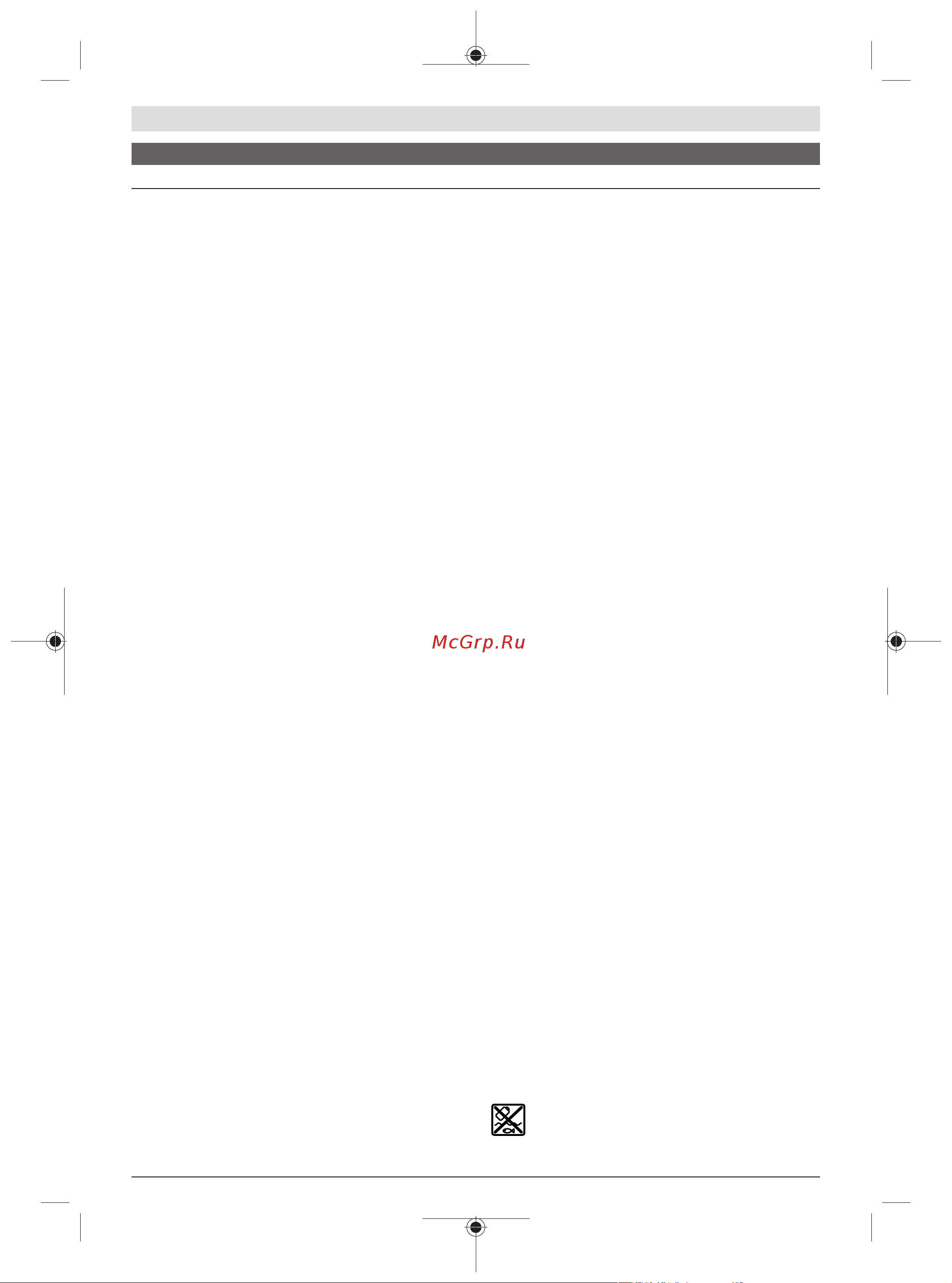 Bosch GEX 18V-125 (0601372201) без акк. и з.у [104/217] Pracovné pokyny