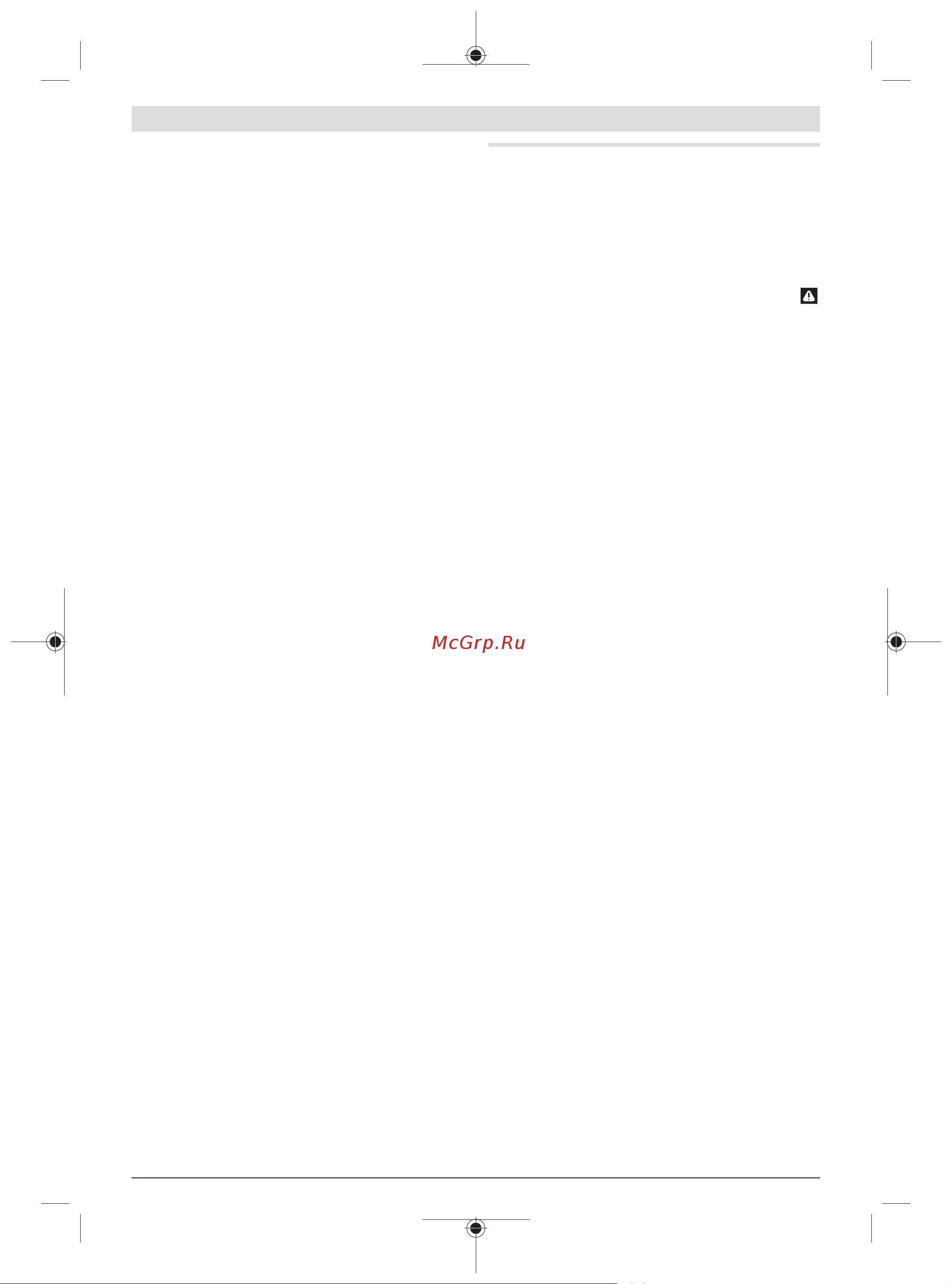 Bosch GEX 18V-125 0601372201 [198/217] يبرع