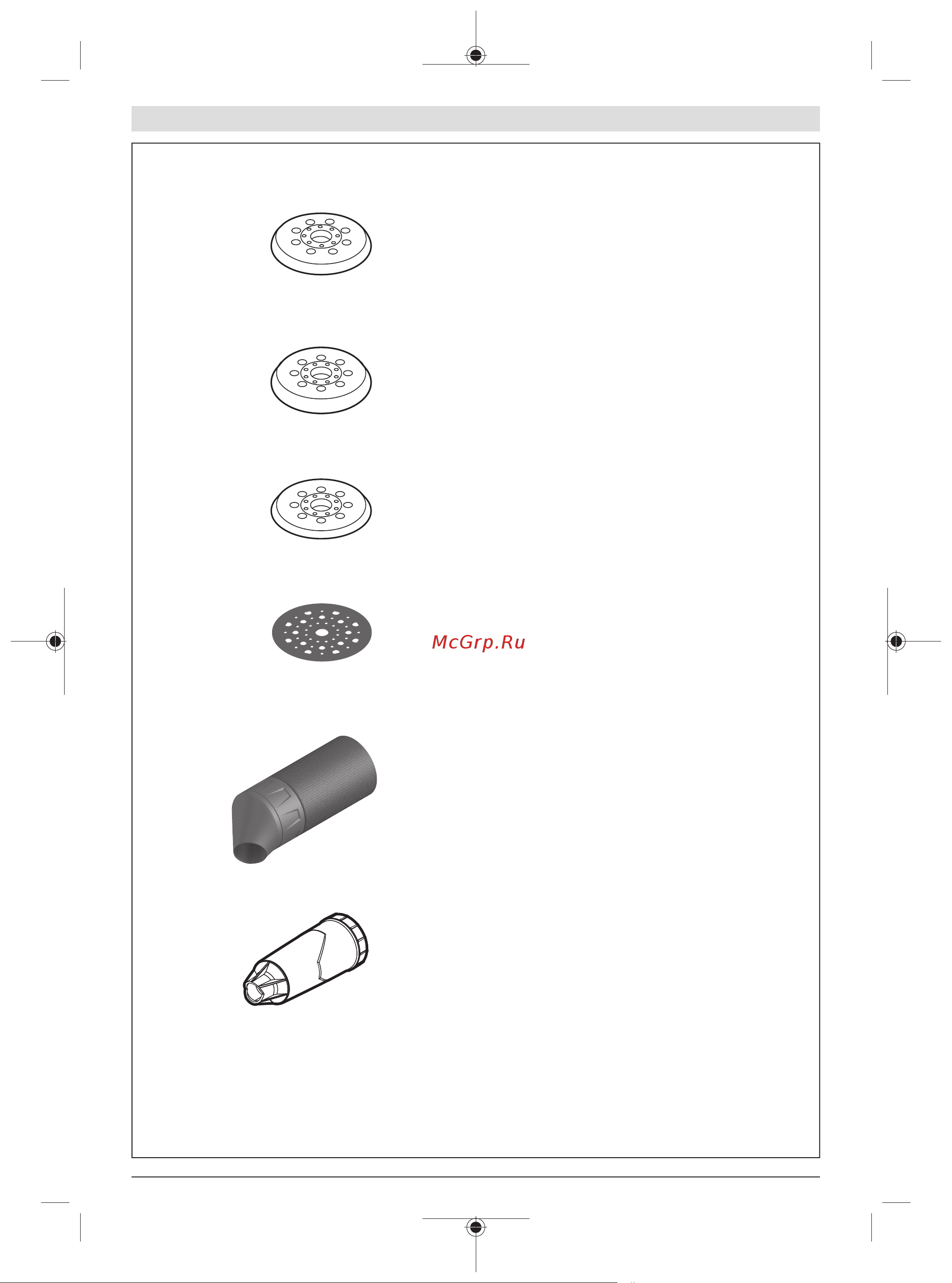 Bosch GEX 18V-125 0601372201 Инструкция по эксплуатации онлайн [212/217] 860137