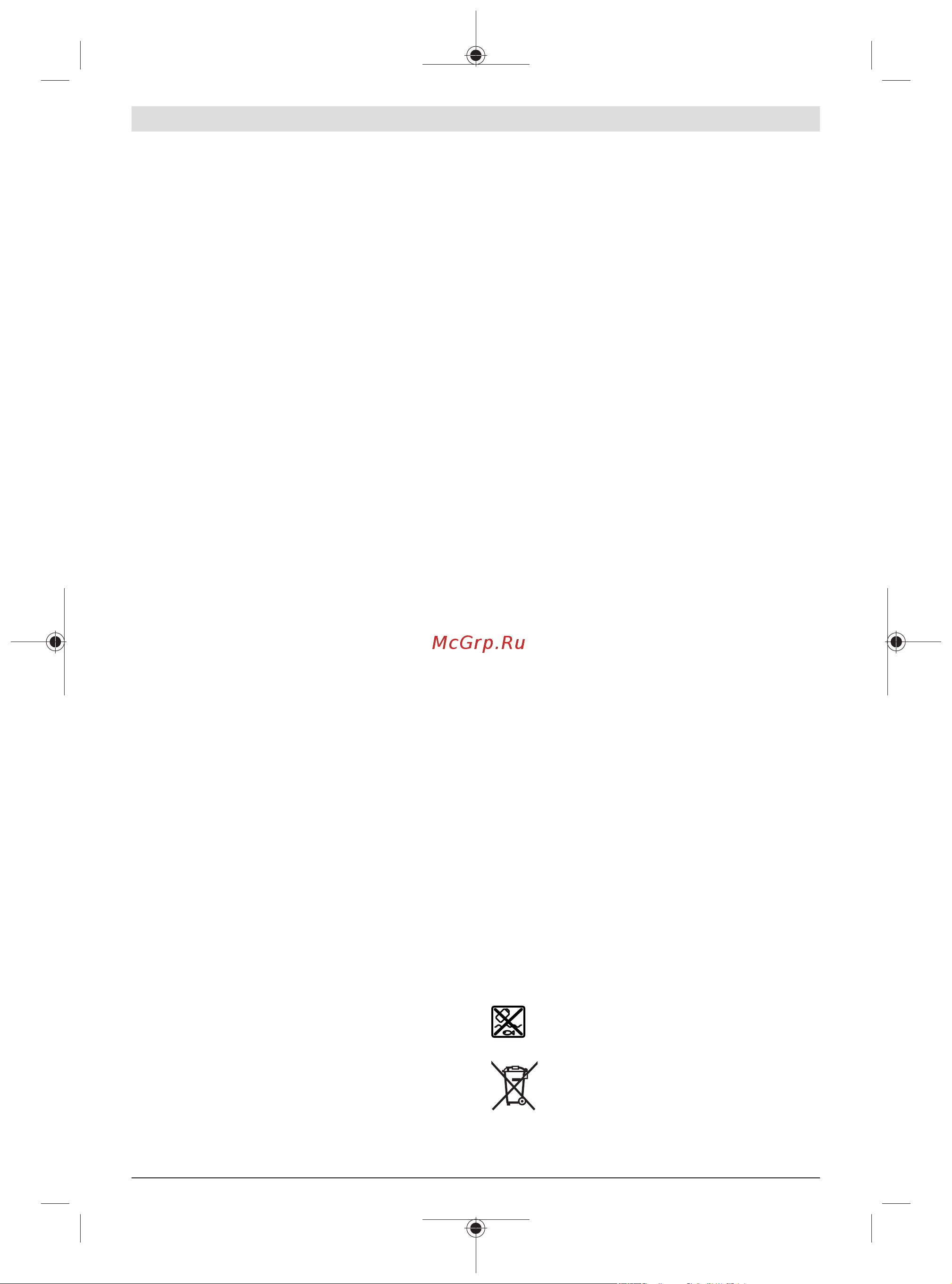 Bosch GEX 18V-125 (0601372201) без акк. и з.у [43/217] Avvertenze operative