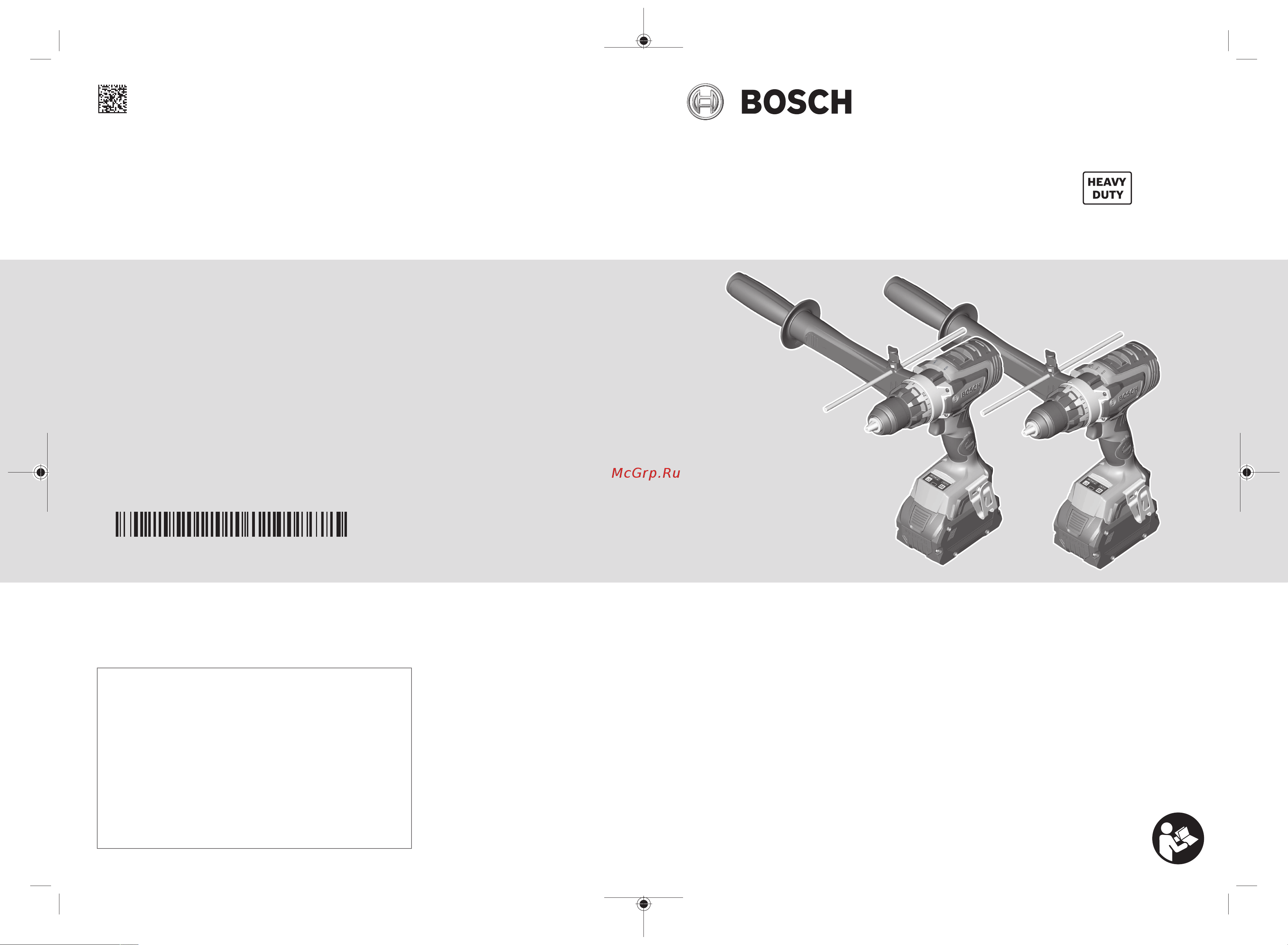 Bosch GSR 18V-150 (06019J5005) Инструкция по эксплуатации онлайн