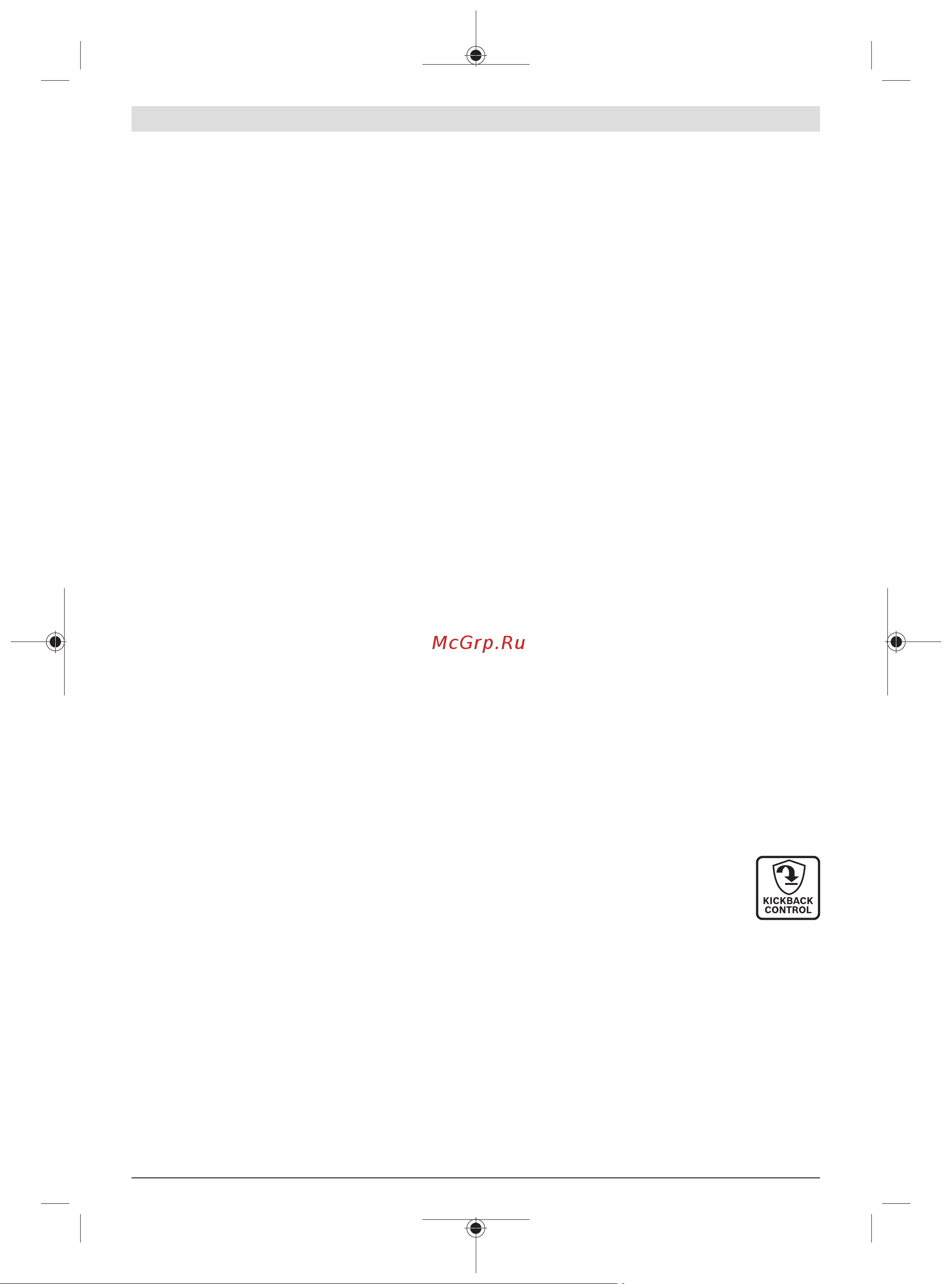 Bosch GSB 18V-150 (06019J5105) [281/299] اختيار ترس السرعة ميكانيكيا