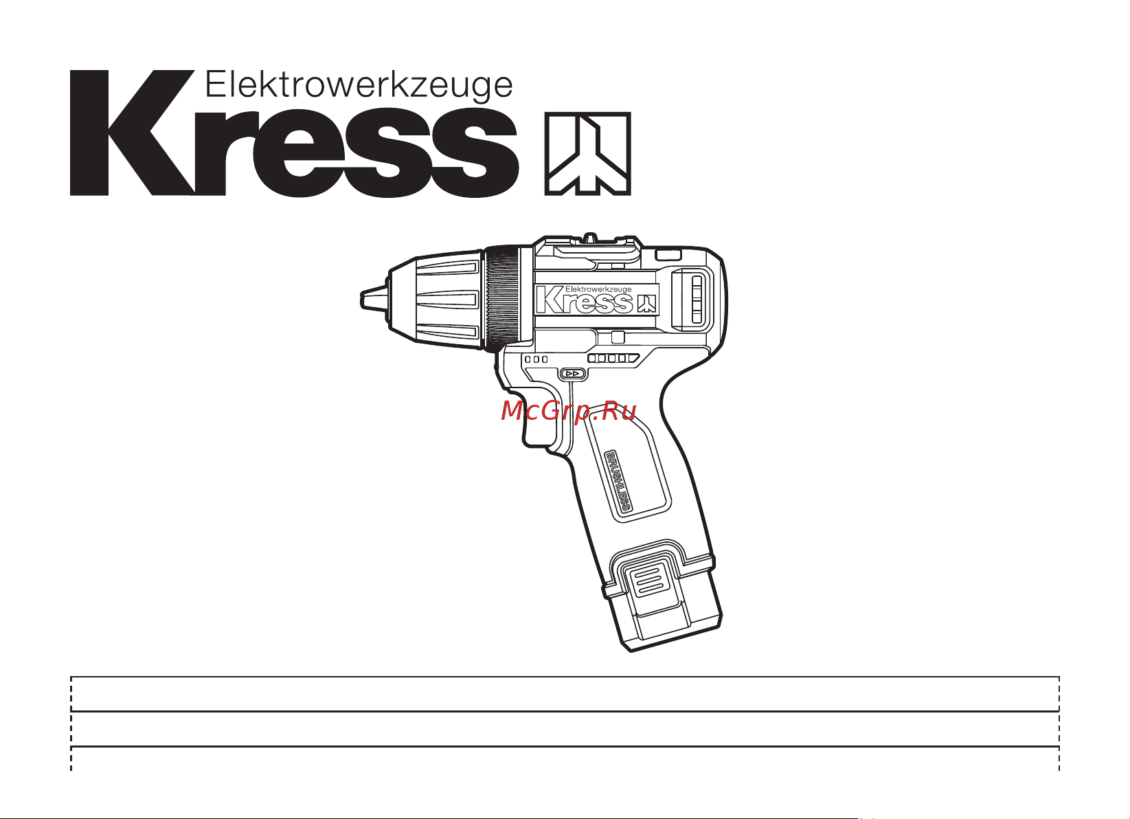 Kress KU202.1 Инструкция по эксплуатации онлайн