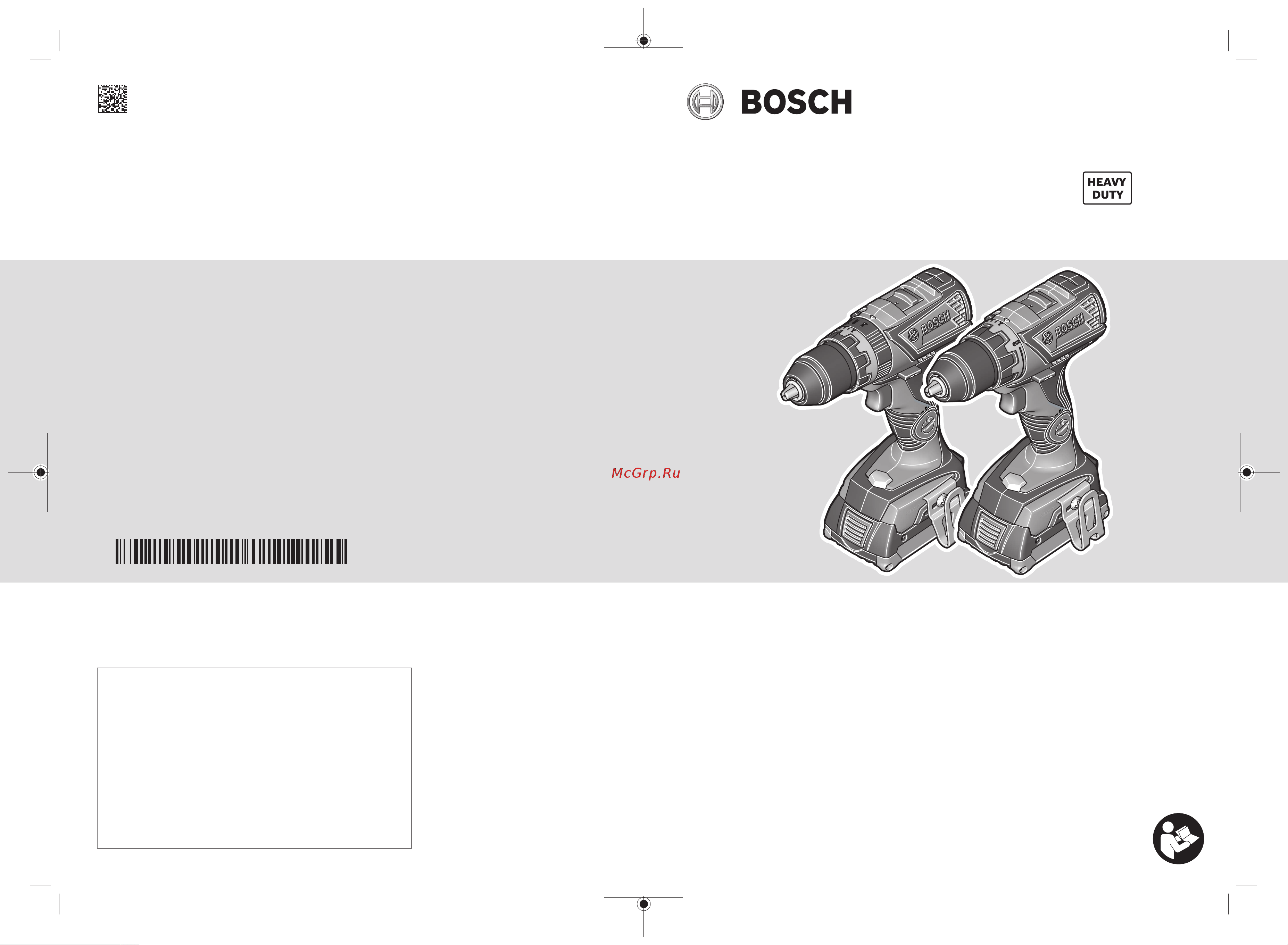 Bosch GSB 18V-60 С Инструкция по эксплуатации онлайн