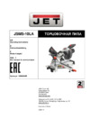 Jet JSMS-10LA (10000294M) Инструкция по эксплуатации
