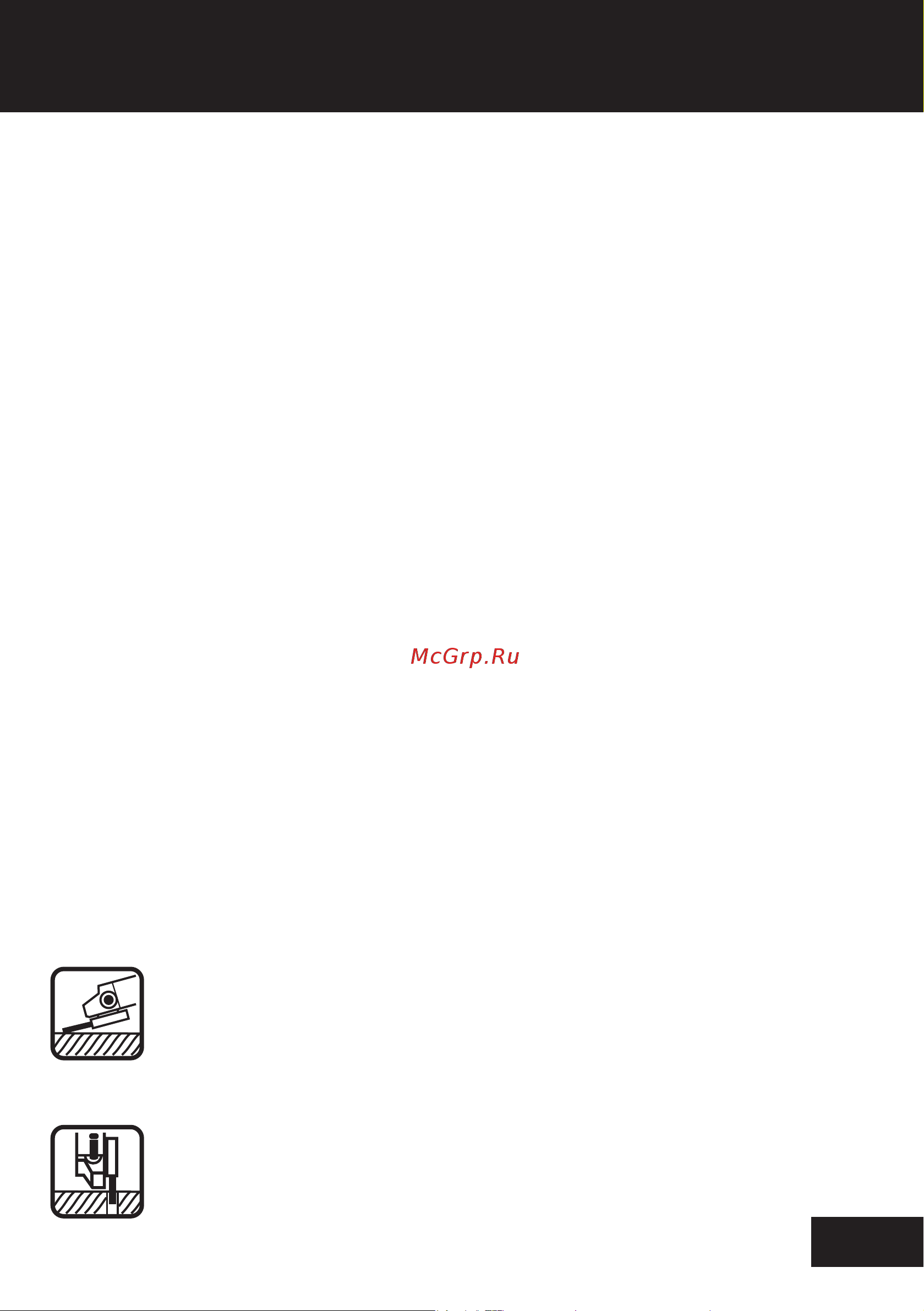 STATUS SH 125 E UniOne 03052901 [11/60] Operation