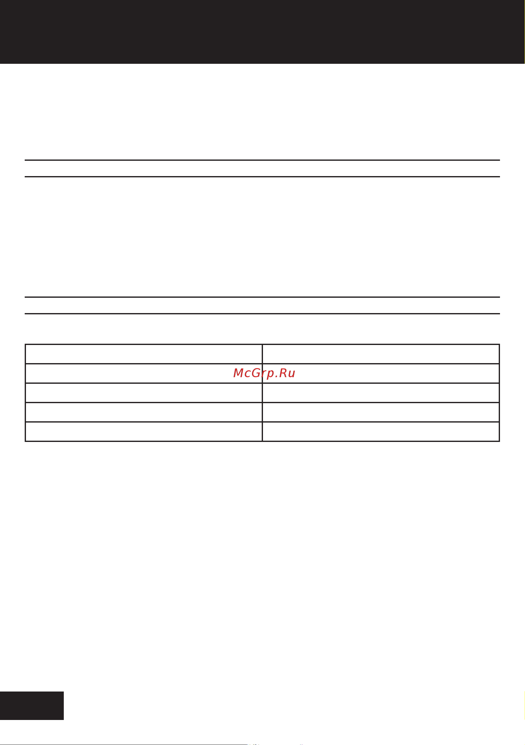 STATUS SH 125 E UniOne 03052901 [54/60] Указания по работе