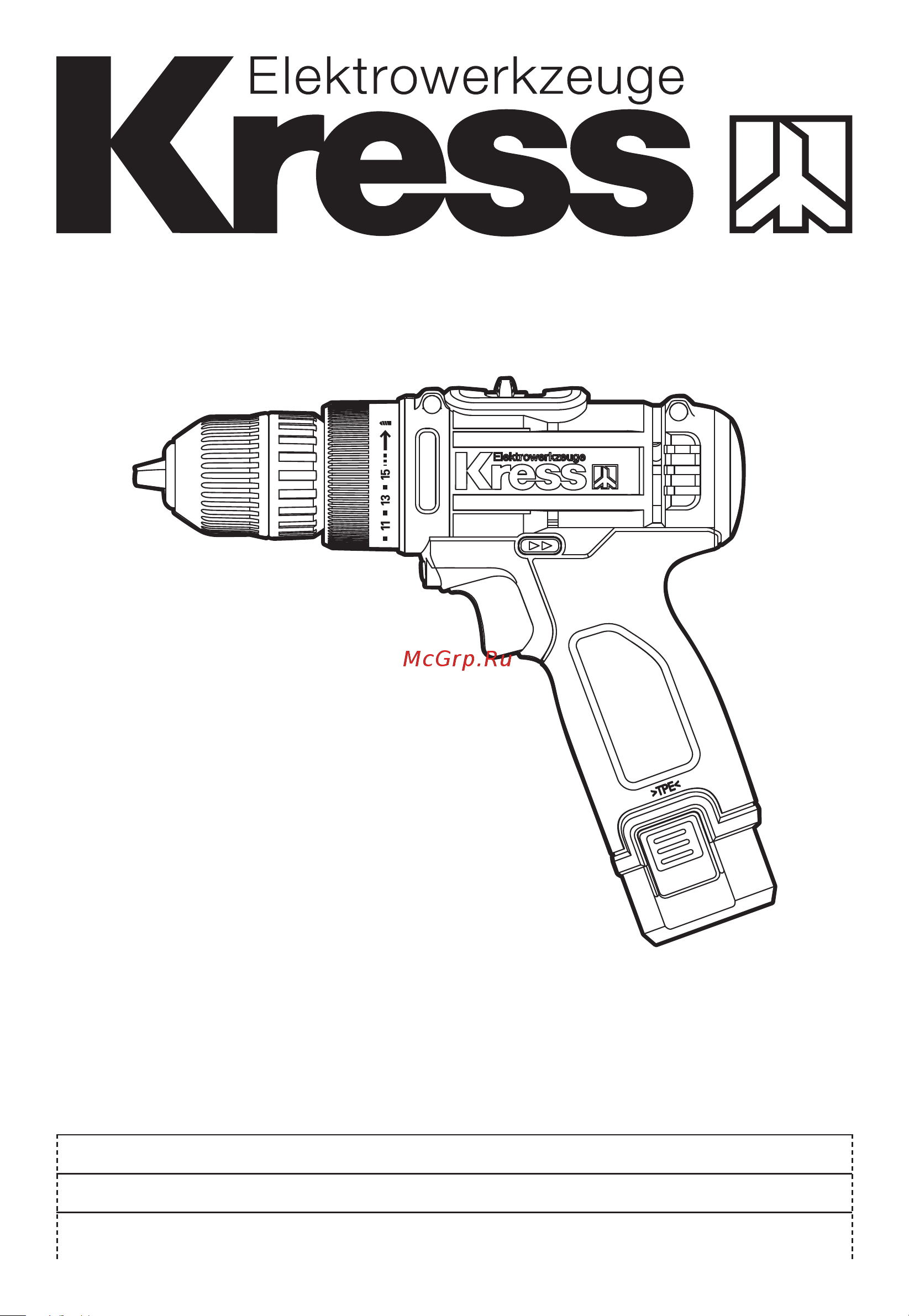 Kress KU200.1 Инструкция по эксплуатации онлайн