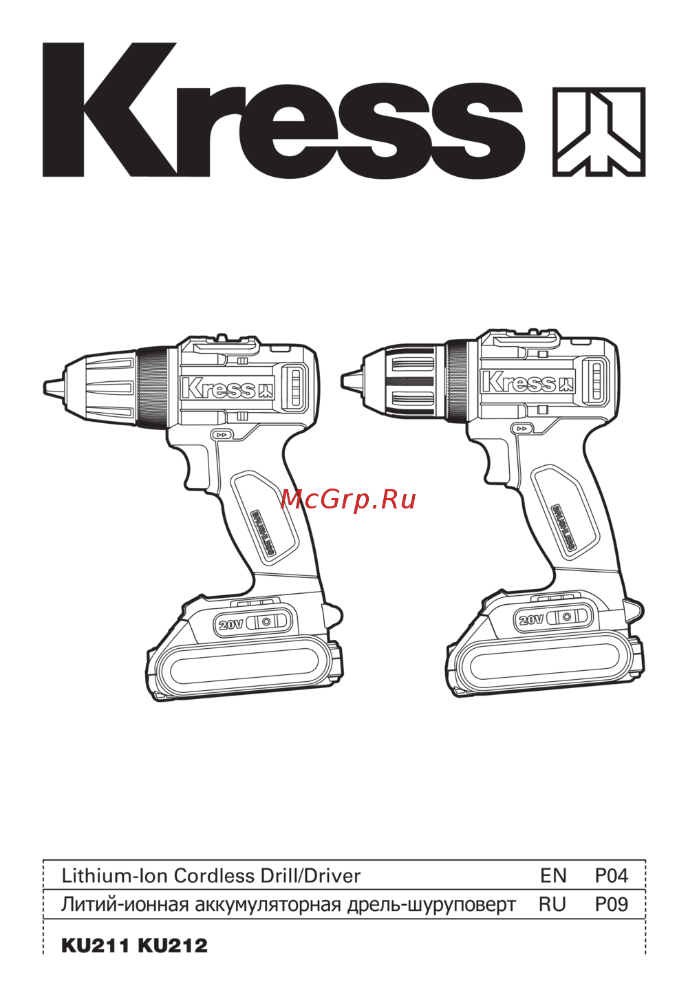 Kress KU212 Инструкция по эксплуатации