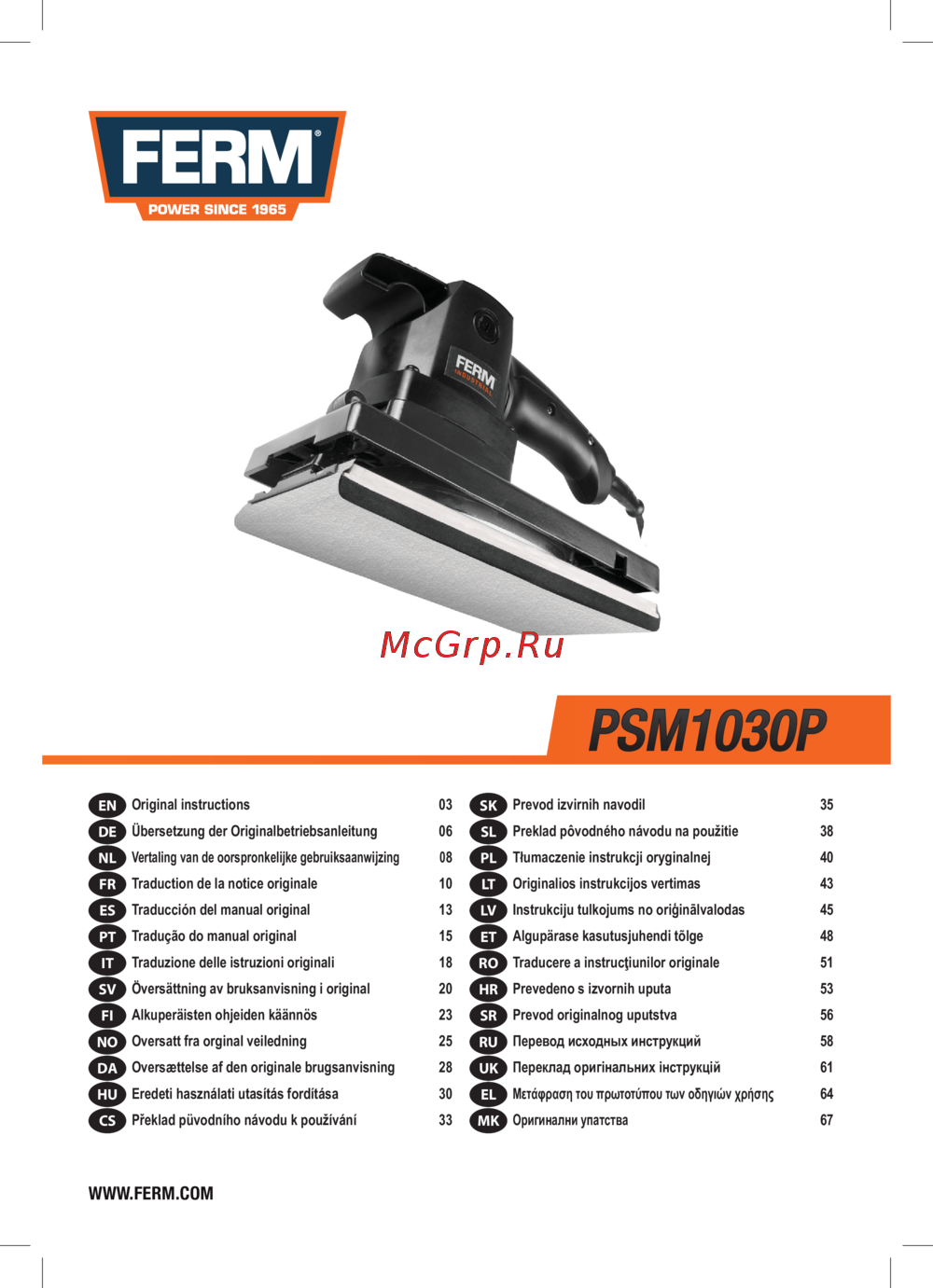FERM PSM1030P Инструкция по эксплуатации