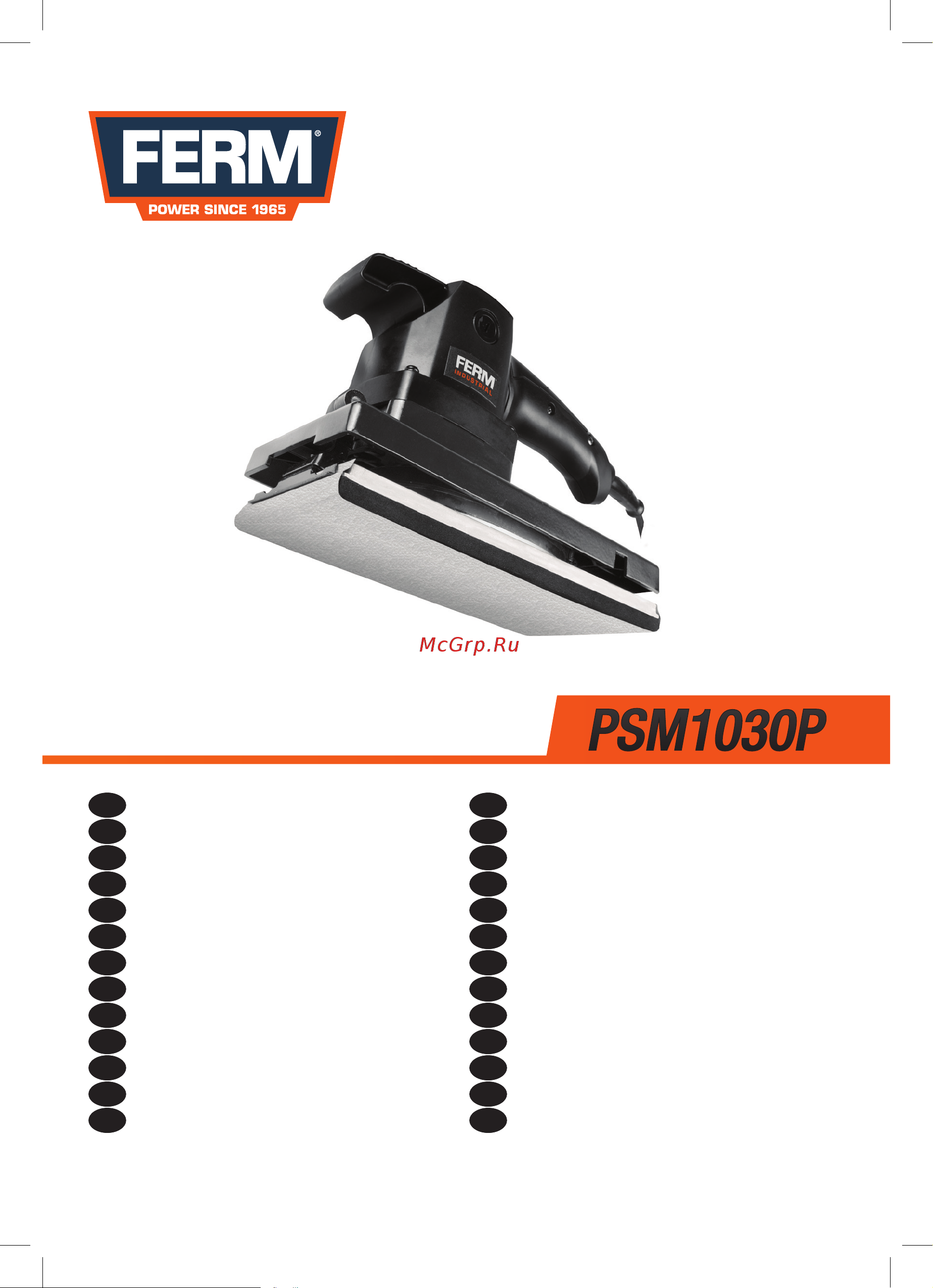 FERM PSM1030P Инструкция по эксплуатации онлайн