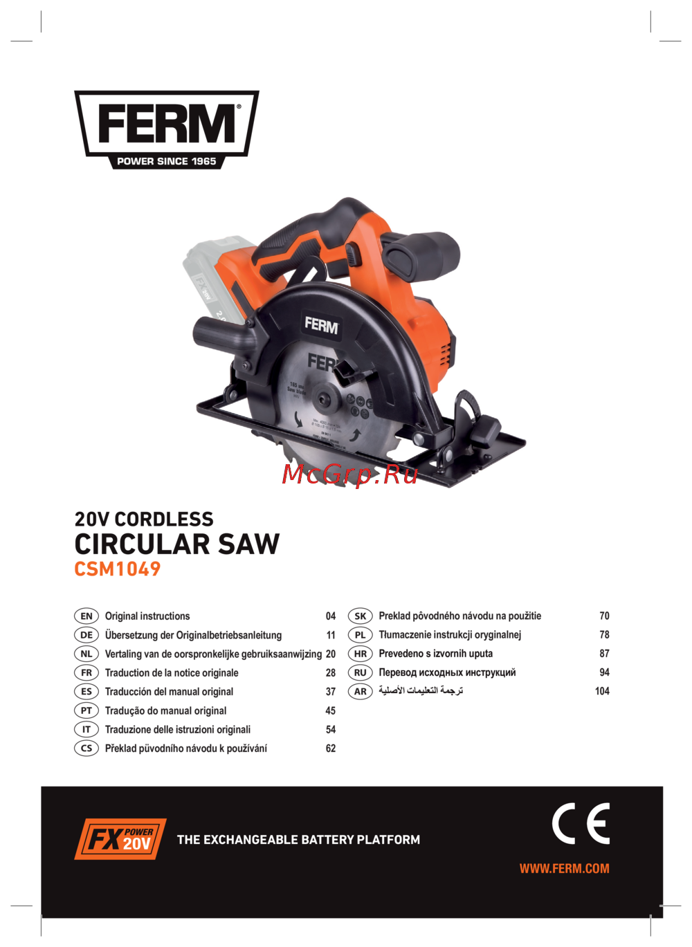 FERM CSM1049 Инструкция по эксплуатации