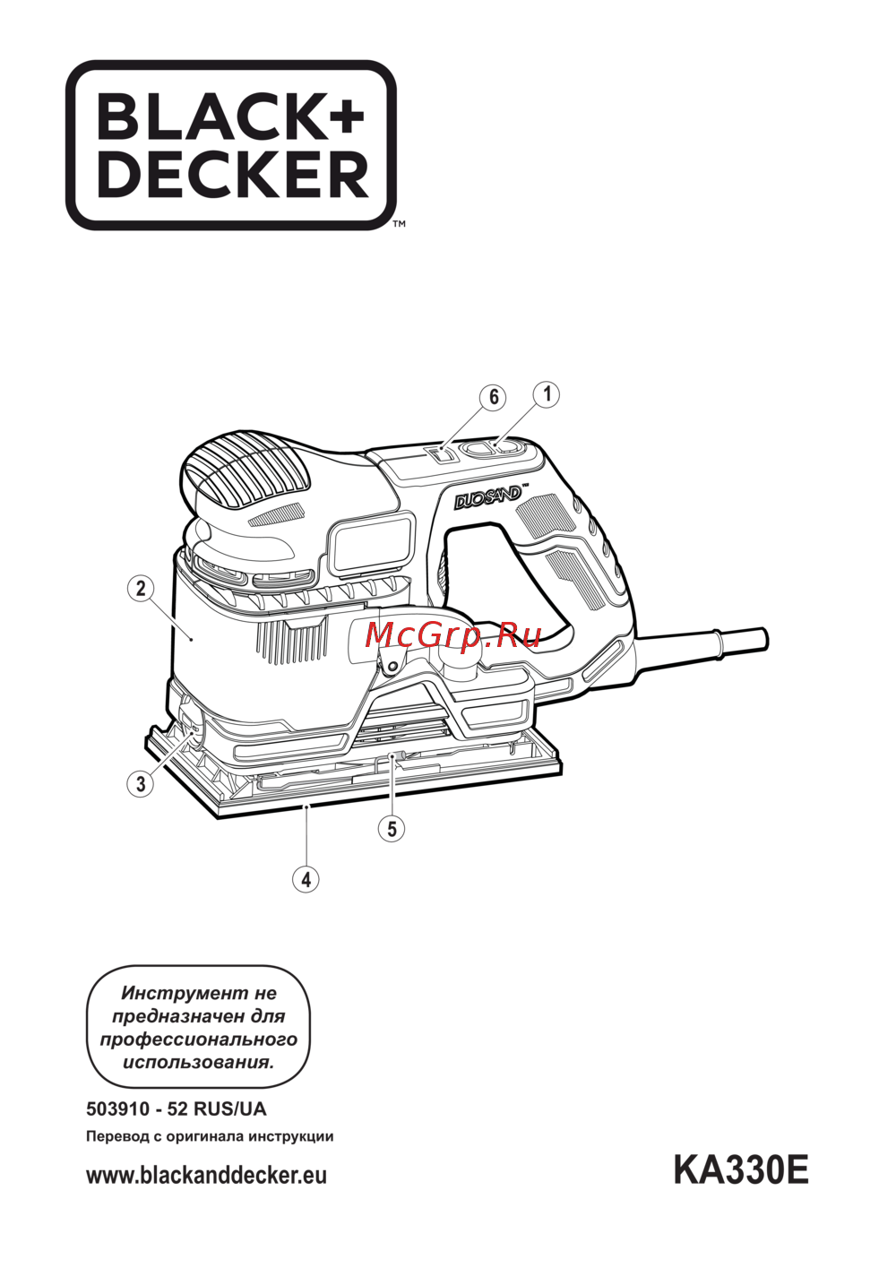 BLACK & DECKER KA330E Инструкция по эксплуатации