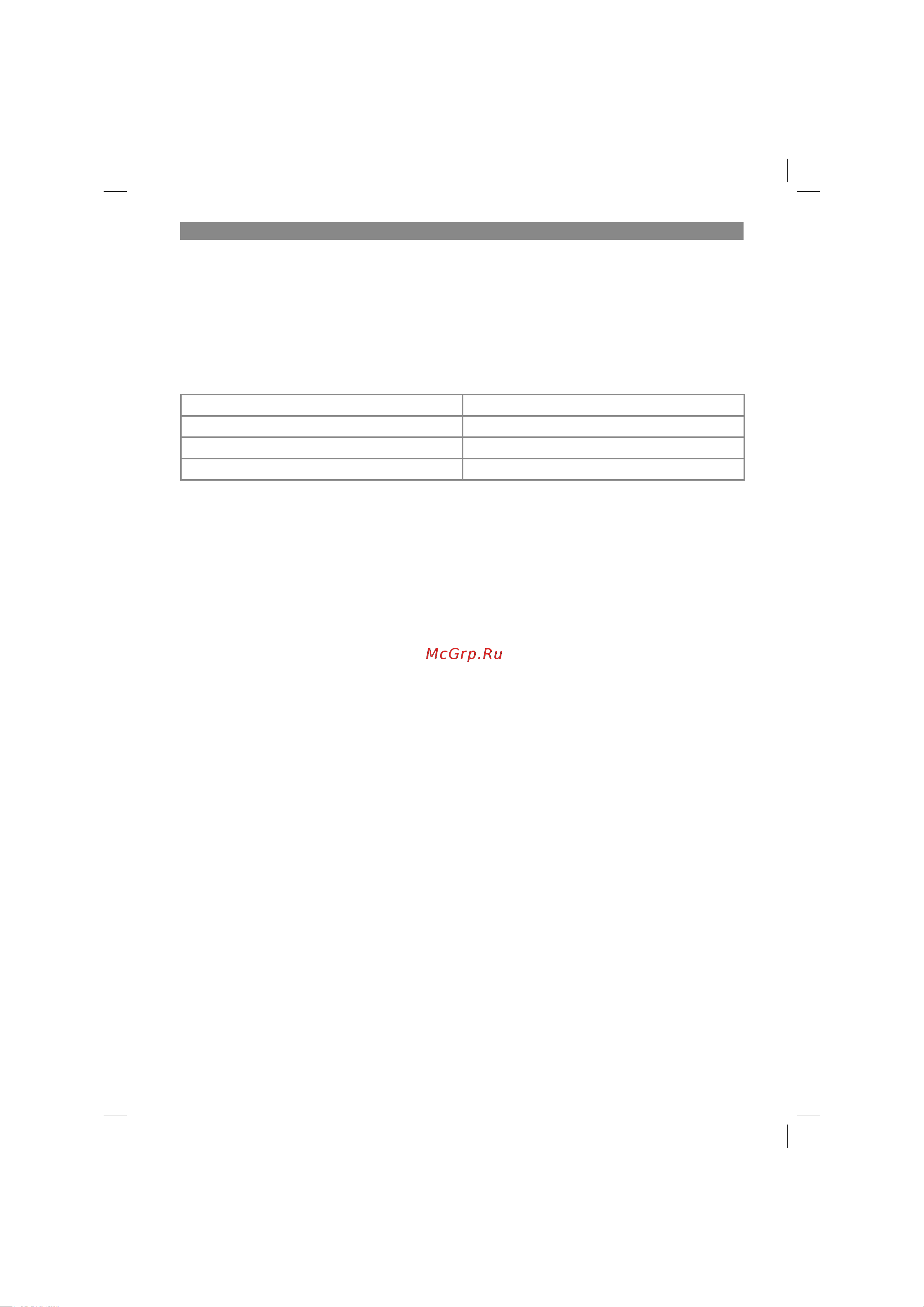 Einhell PXC TE-CW 18 Li BL (4510040) без акк. и з.у [63/180] Serviceinformation