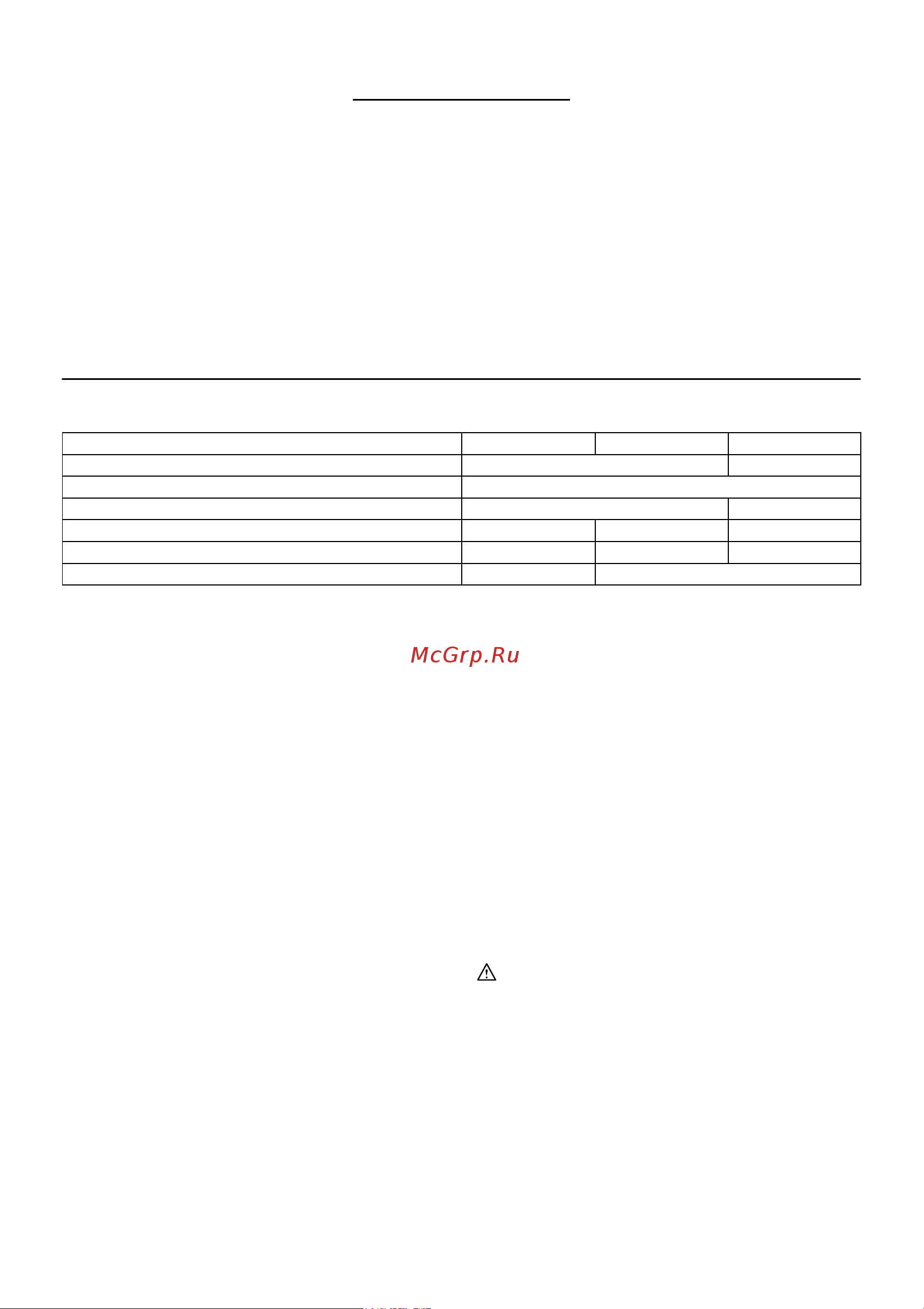 Makita DFR750Z без акк и з.у [4/48] Specifications
