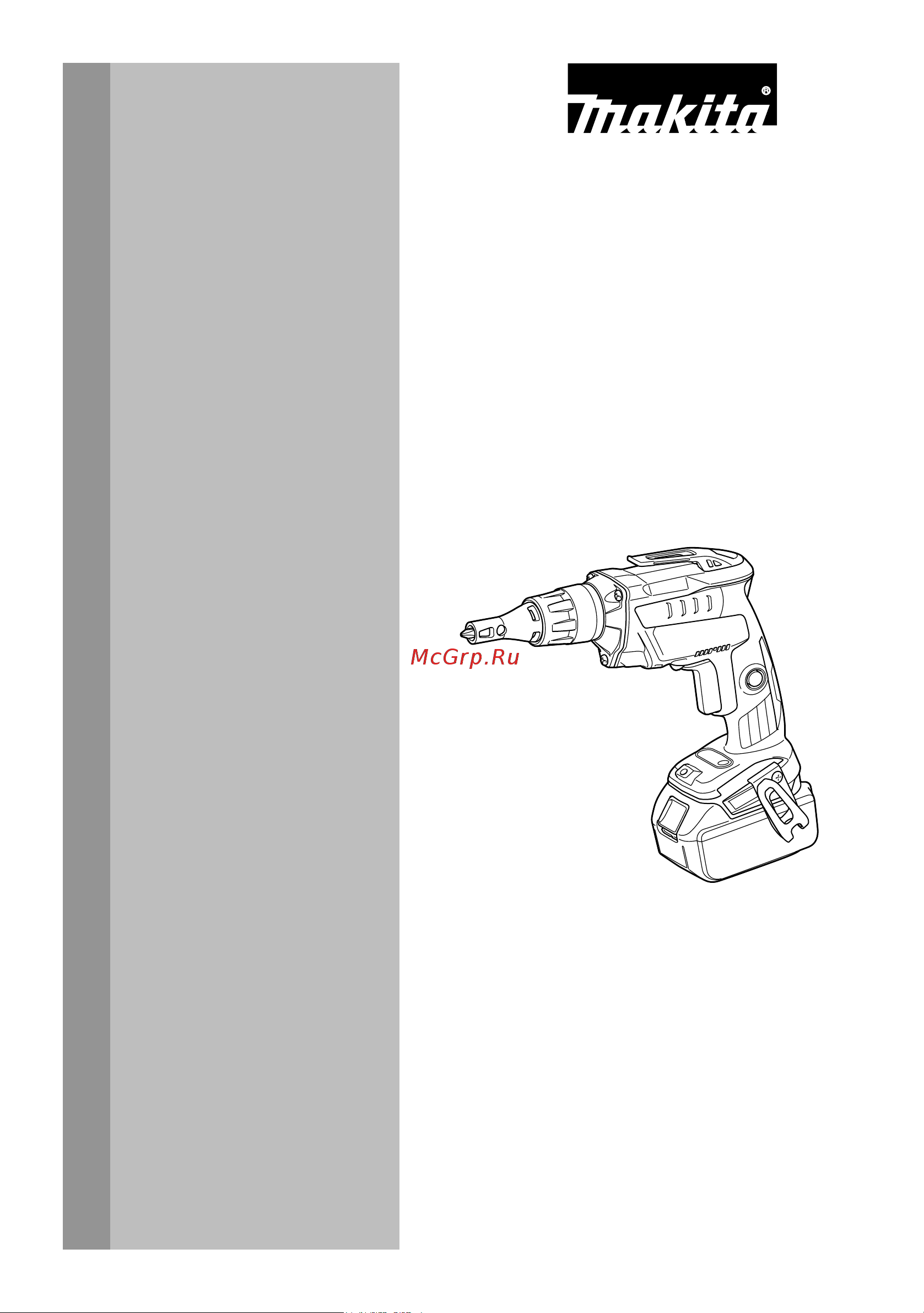 Makita DFS452Z без акк и з.у Инструкция по эксплуатации онлайн