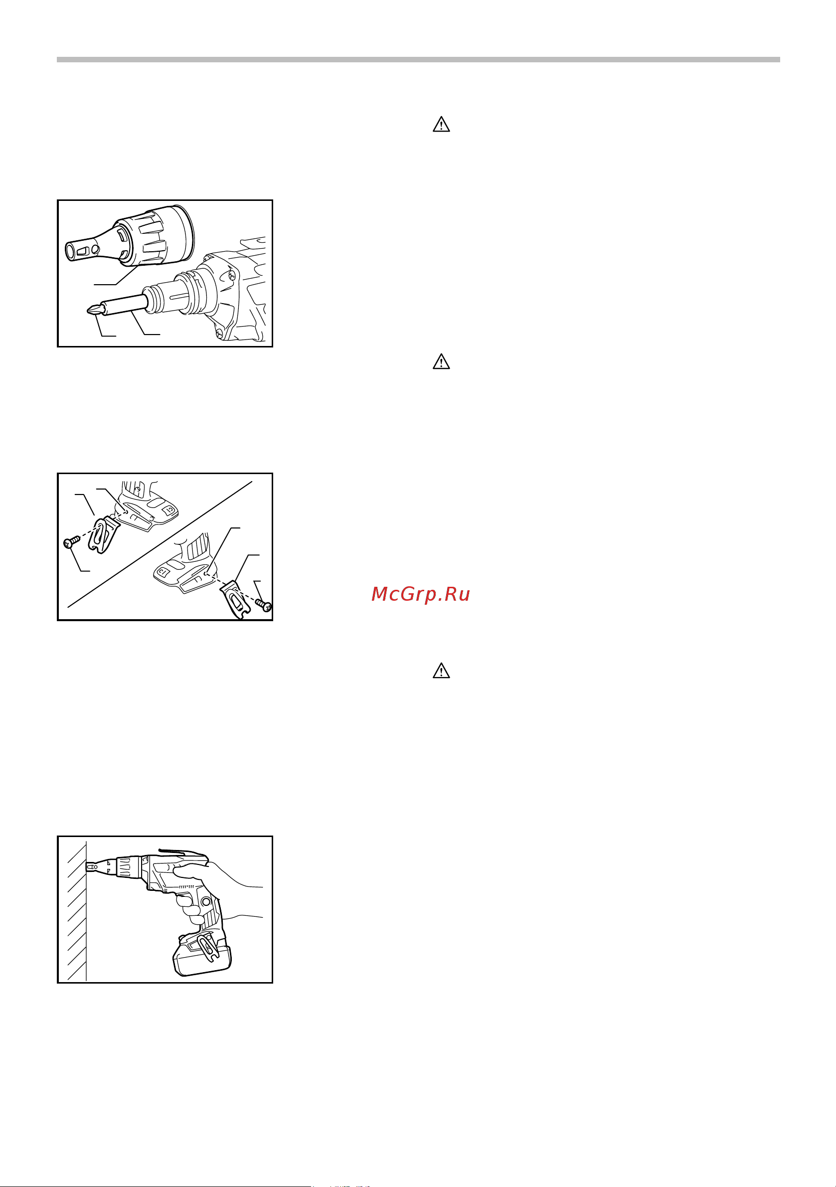 Makita DFS452Z без акк и з.у [17/28] Accessoires en option