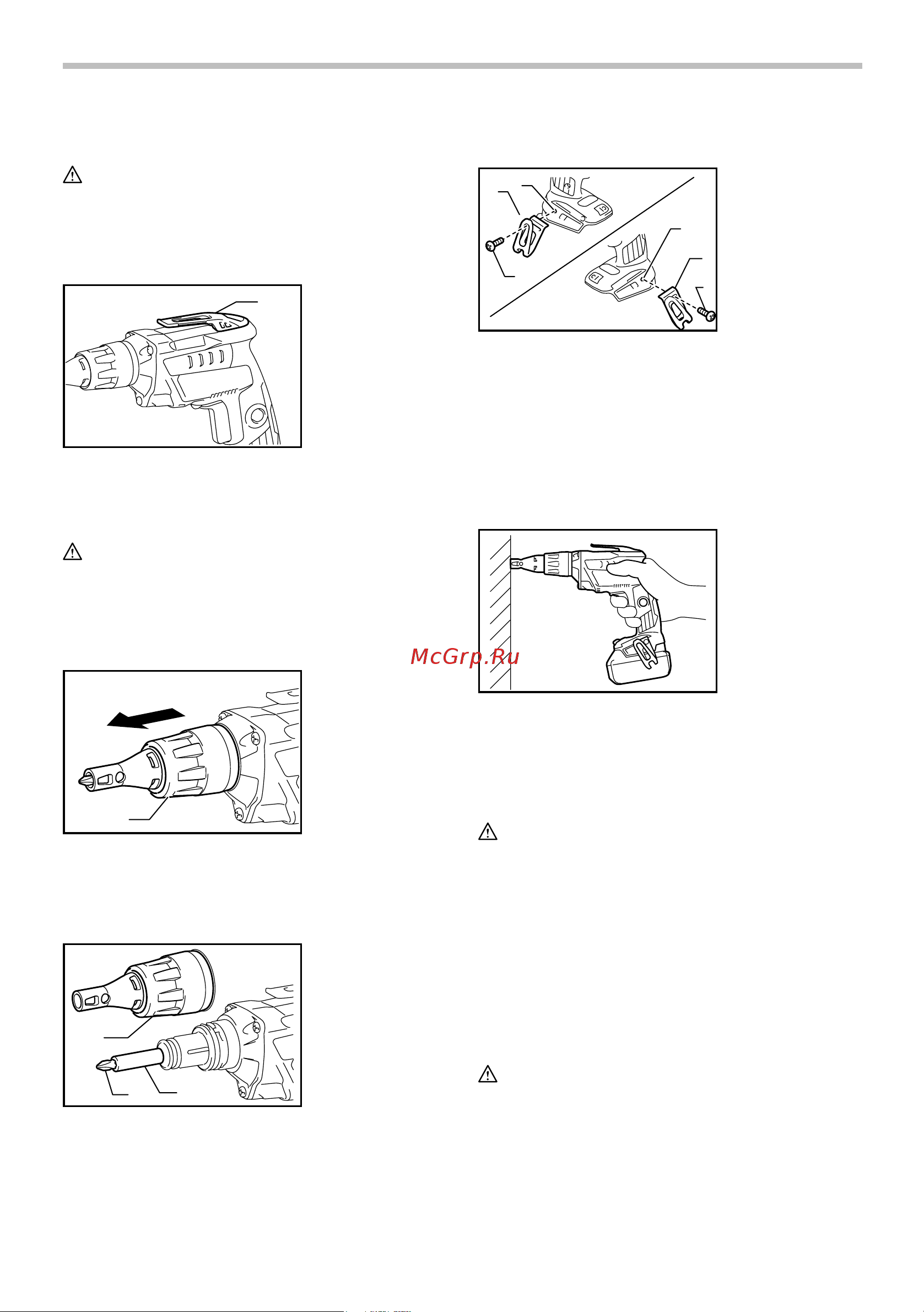 Makita DFS452Z без акк и з.у [8/28] Assembly