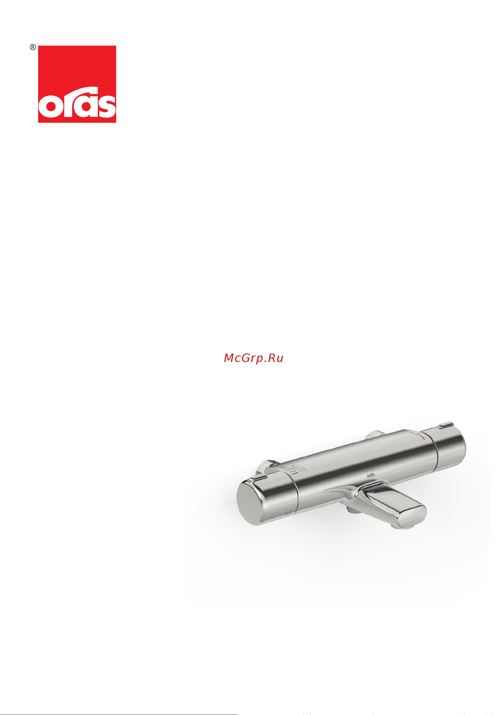ORAS 7460U Инструкция по эксплуатации онлайн