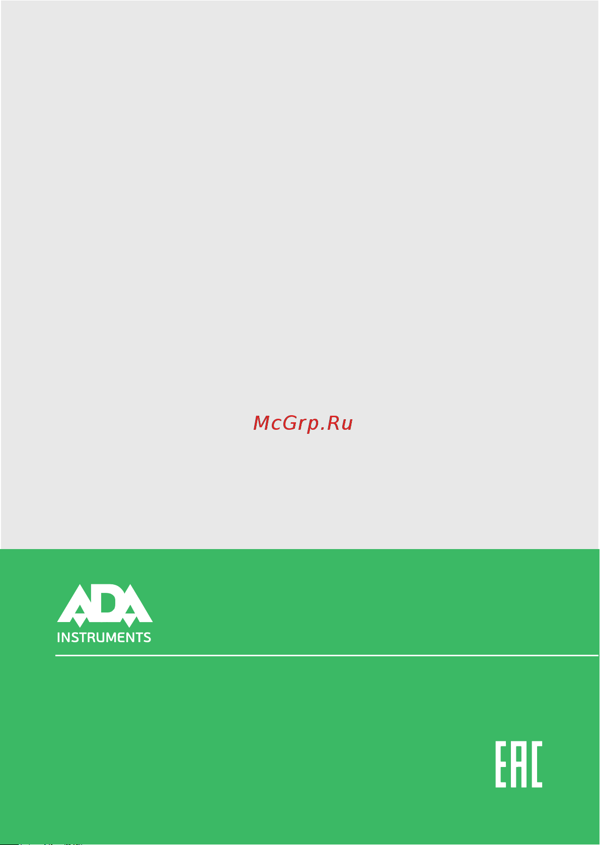 Ada 6D Servoliner GREEN А00500 [24/24] Adainstruments com