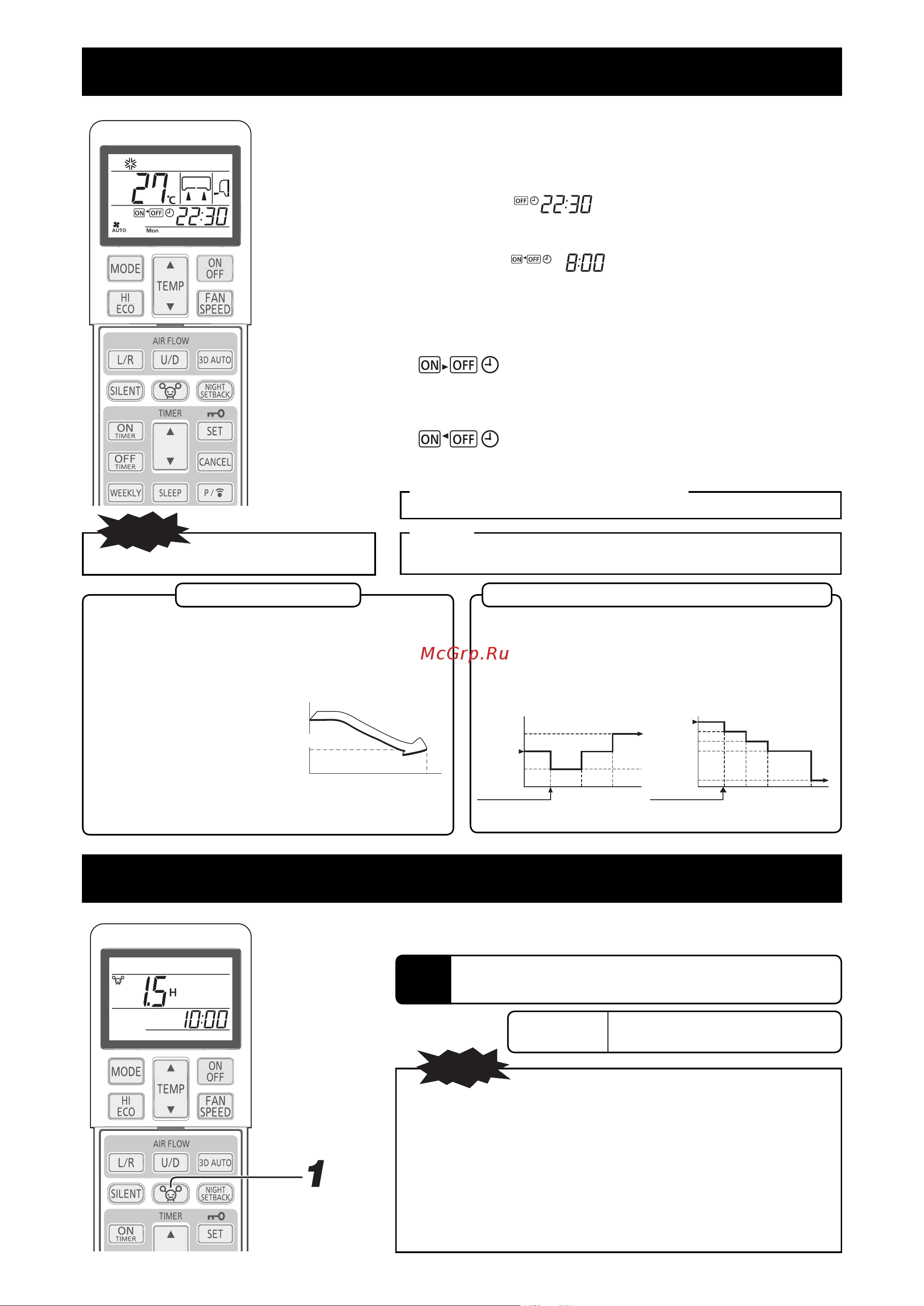 Mitsubishi Heavy Industries SRK35ZS-W [21/38] Paботa peжимa allergen clear yдaлeниe aллepгeнов