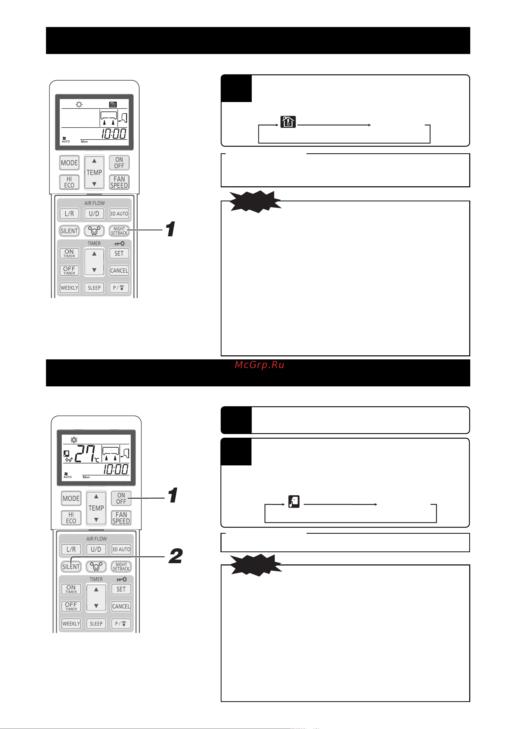 Mitsubishi Heavy Industries SRK35ZS-W [27/38] Работа в режиме silent тихий режим