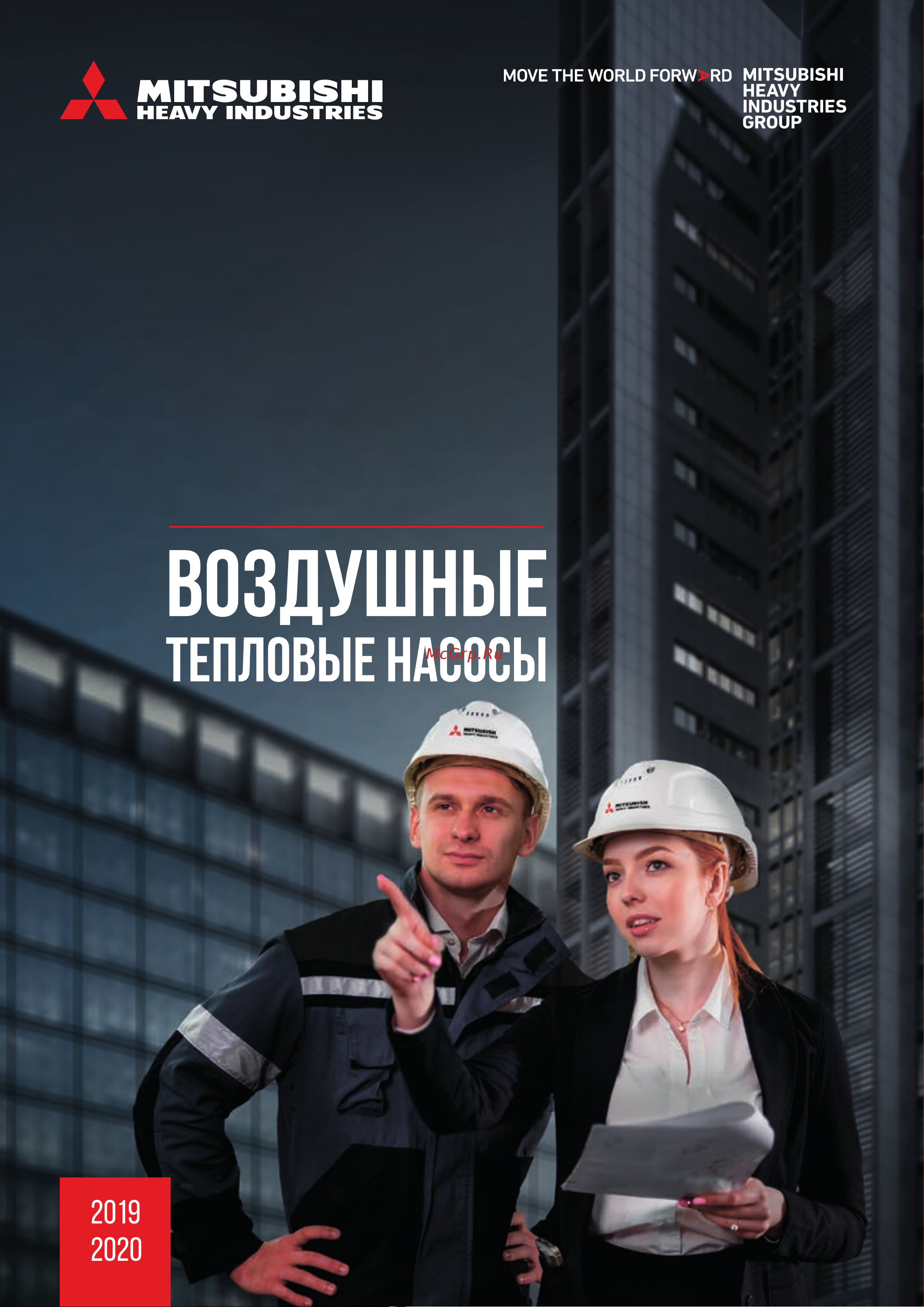 Mitsubishi Heavy Industries FDTQ 28 KXE6F Инструкция по эксплуатации онлайн