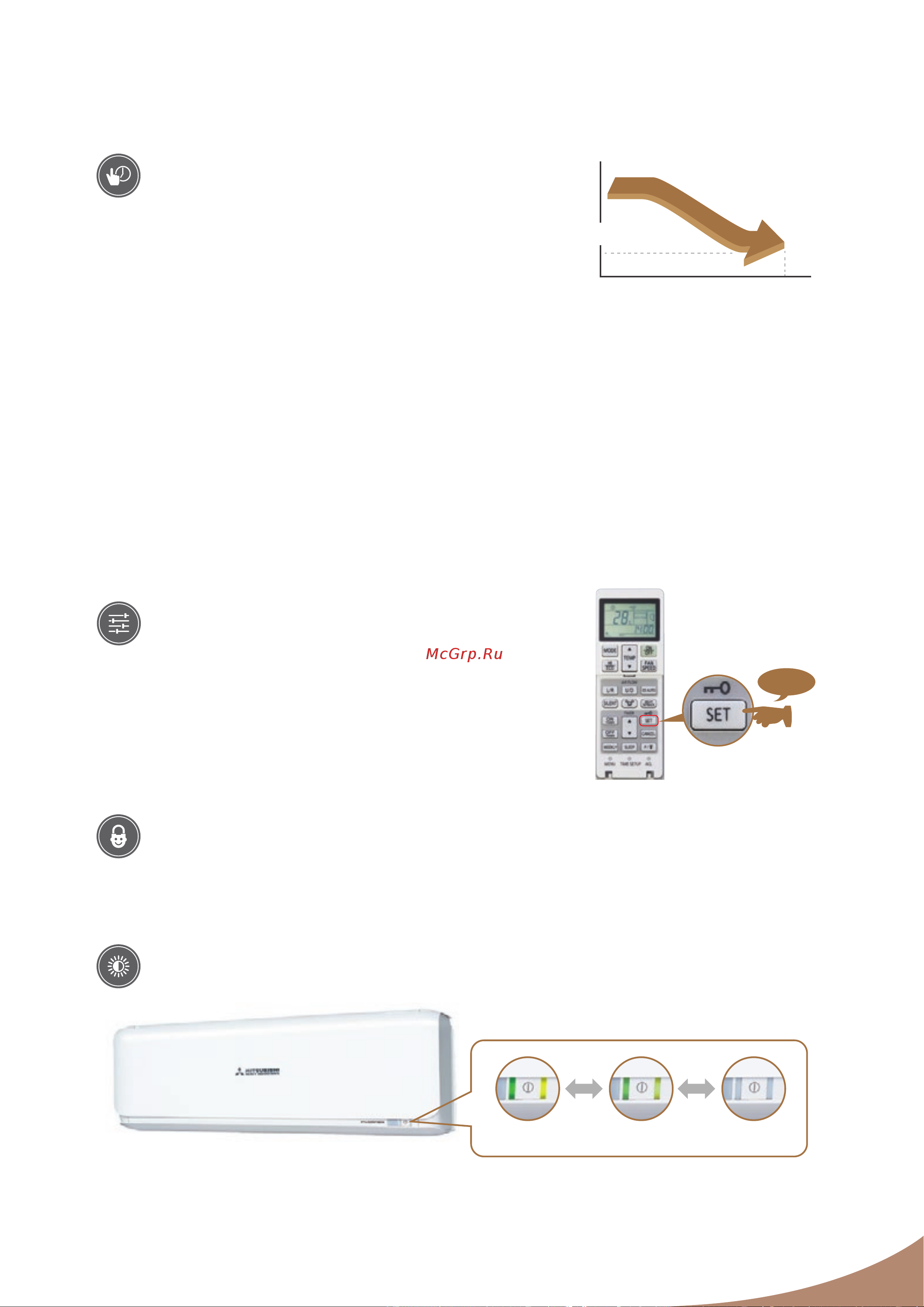 Mitsubishi Heavy Industries FDUM 56 KXE6F [18/109] Блокировка от детей