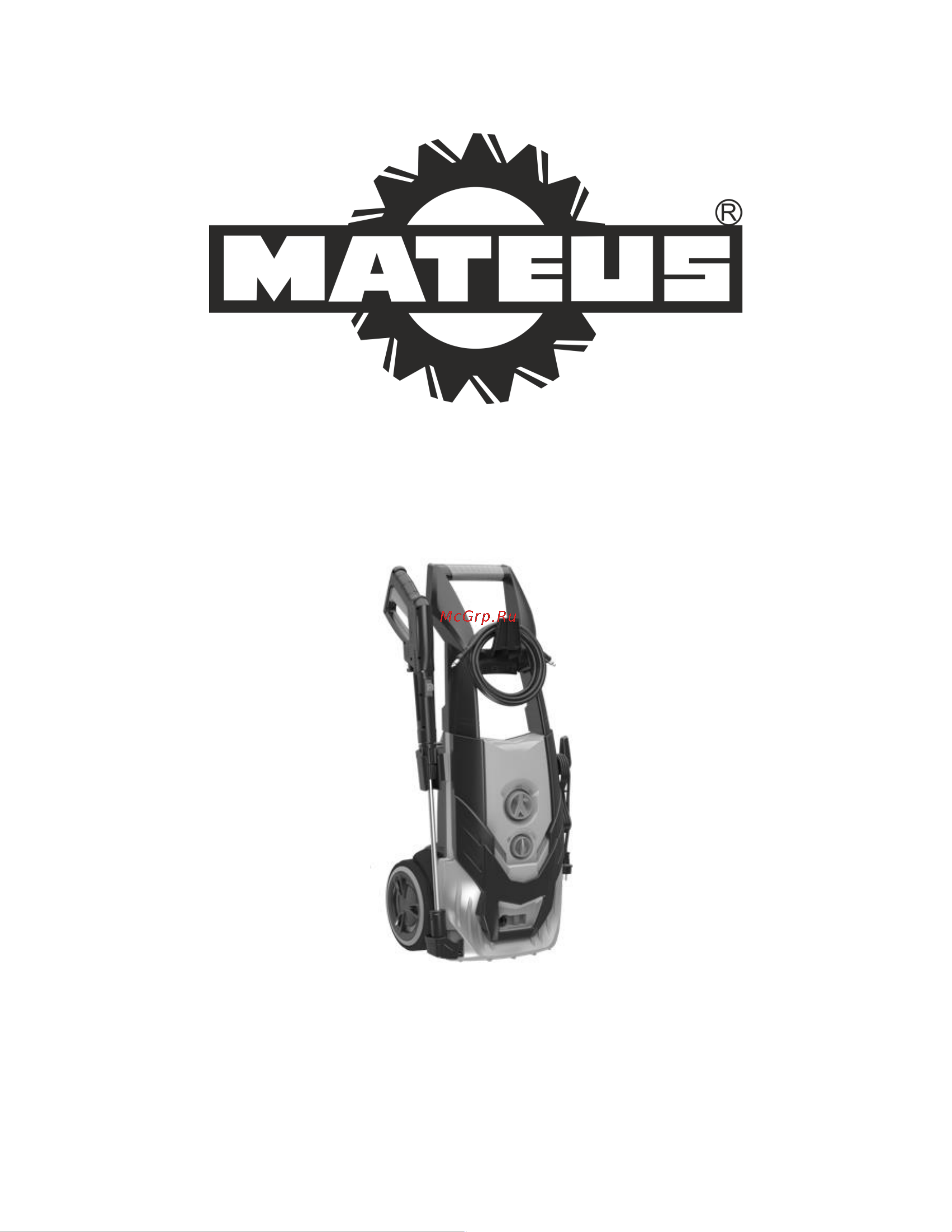 MATEUS MS07103 Инструкция по эксплуатации онлайн