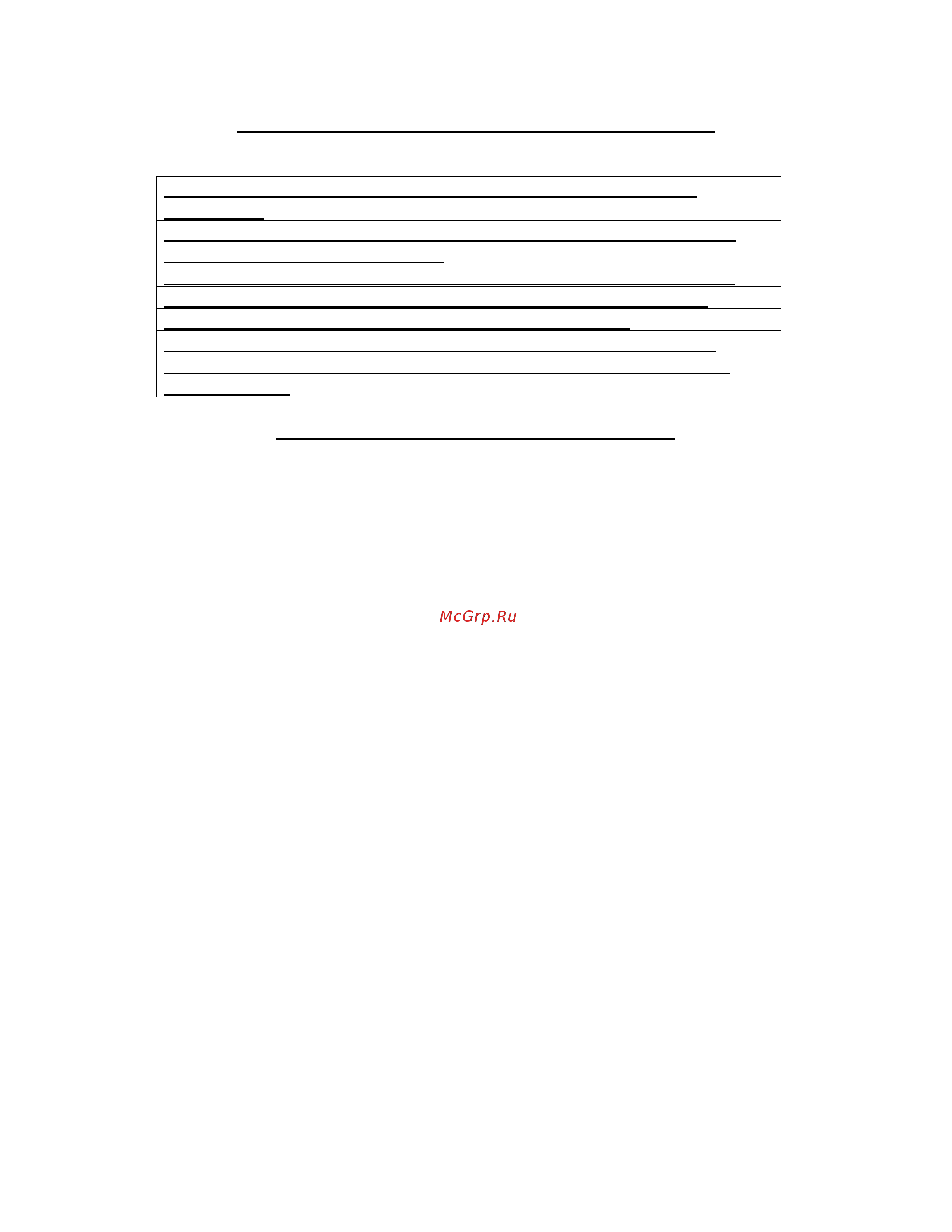 MATEUS MS07103 Инструкция по эксплуатации онлайн [2/20] 673066