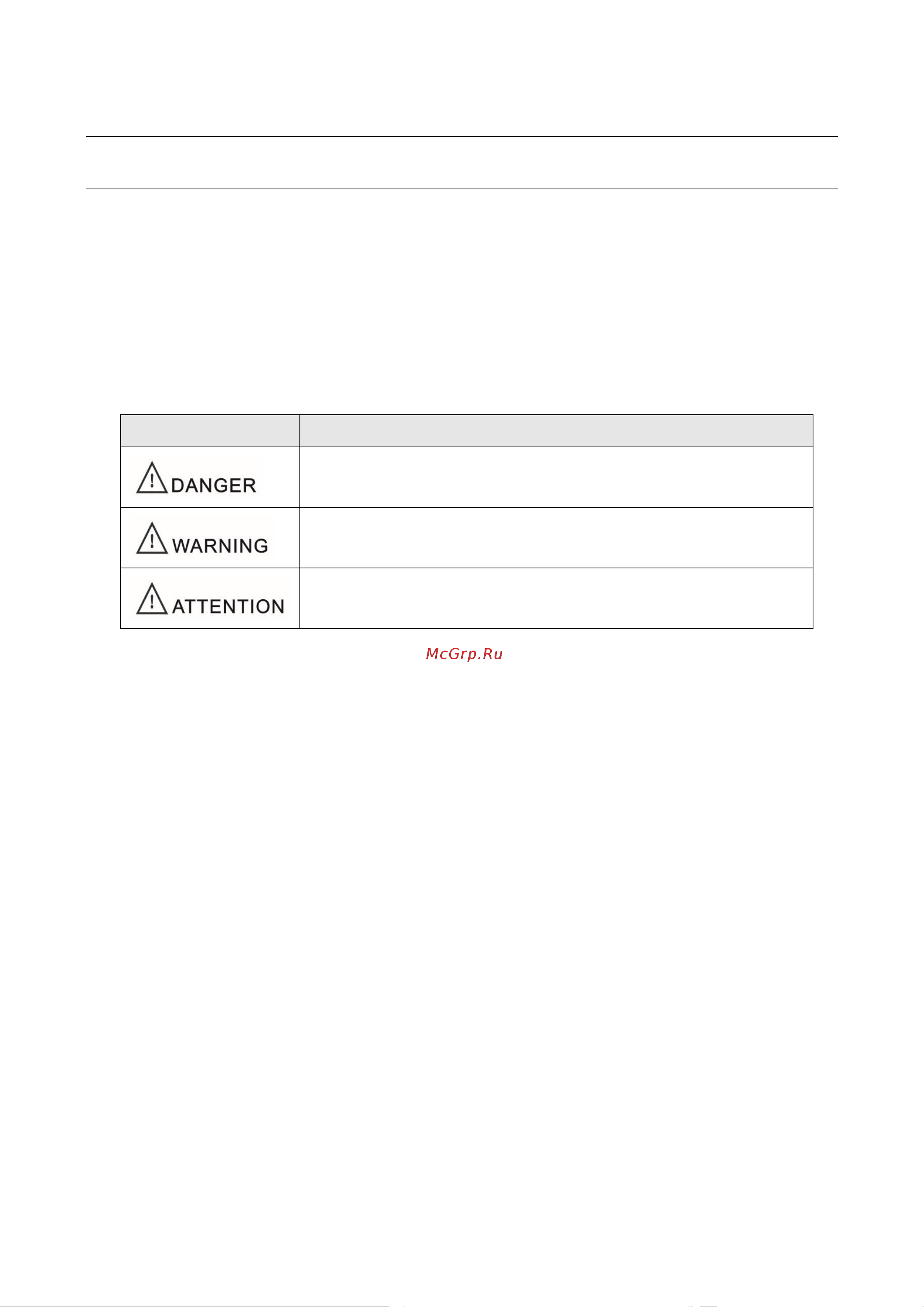 Aurora Pro PRO AIRFORCE 80M IGBT (26930) [3/20] Предисловие