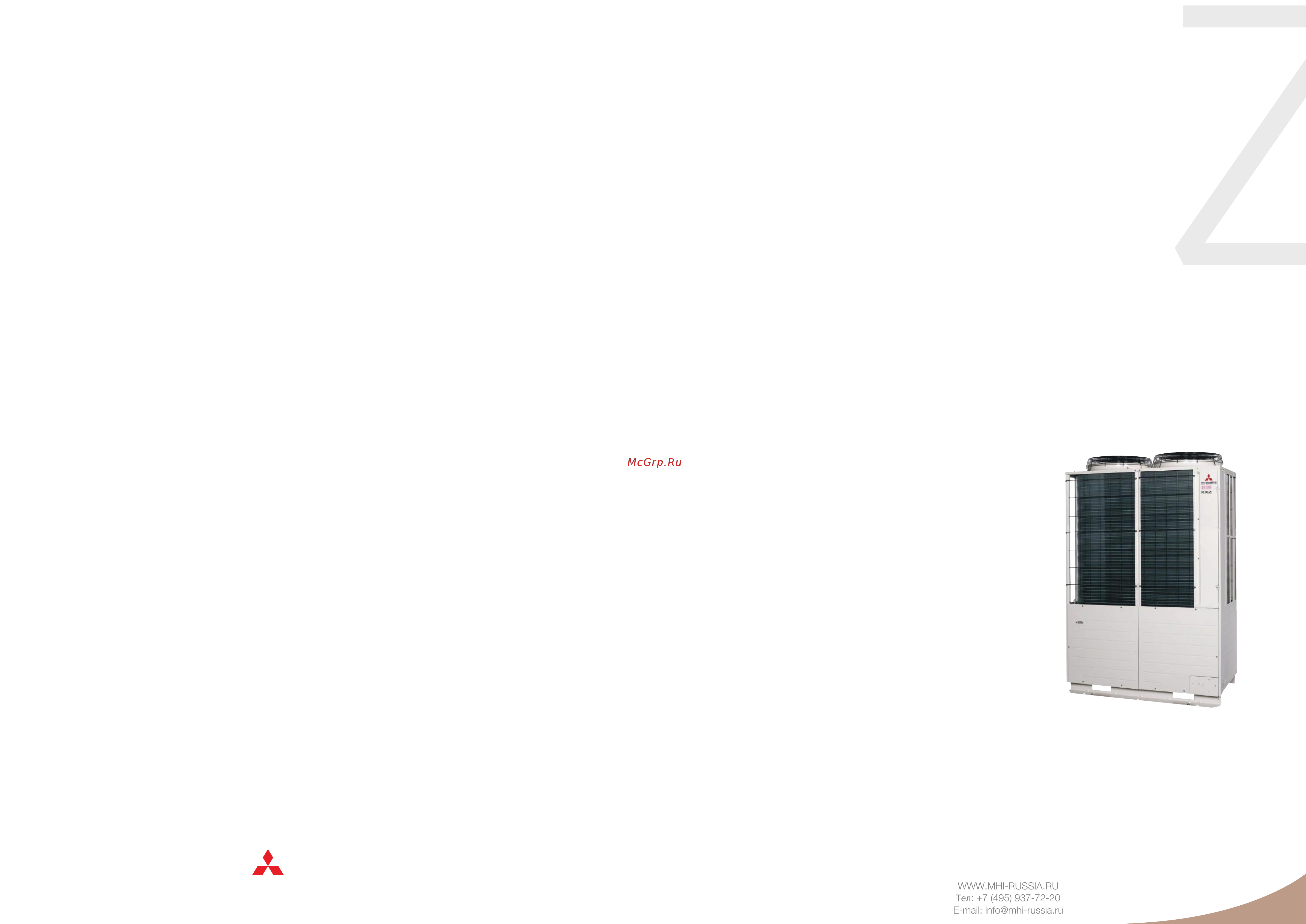 Mitsubishi Heavy Industries FDE 56 KXZE1 [7/34] Мультизональные системы