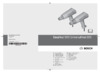Bosch UniversalHeat 600 Promo Set (06032A6102 ) Инструкция по эксплуатации