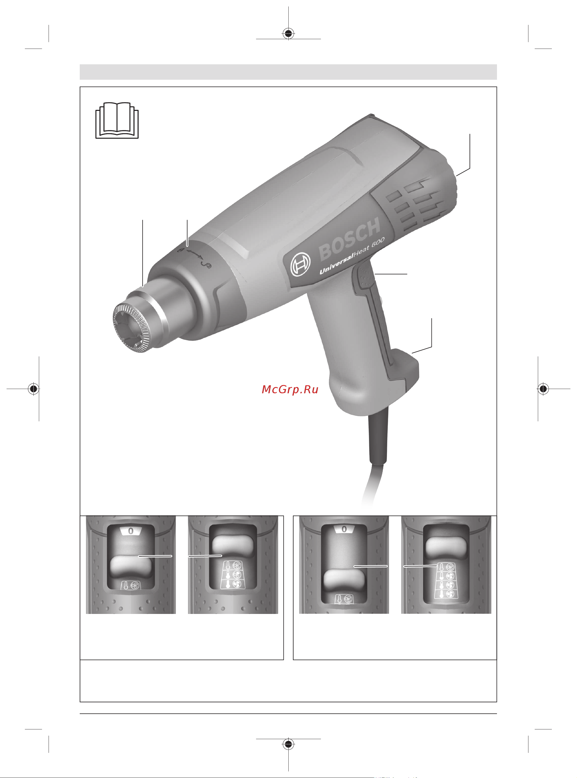 Bosch UniversalHeat 600 Promo Set (06032A6102 ) [3/69] Easy heat 500 universal heat 600