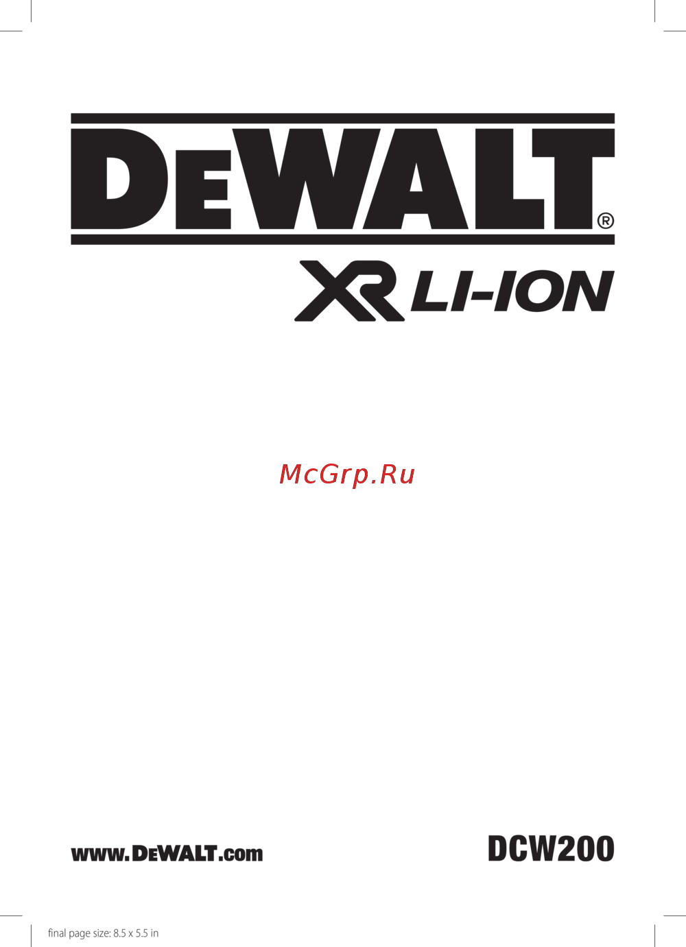 Dewalt DCW200N-XJ без акк. и з.у Инструкция по эксплуатации