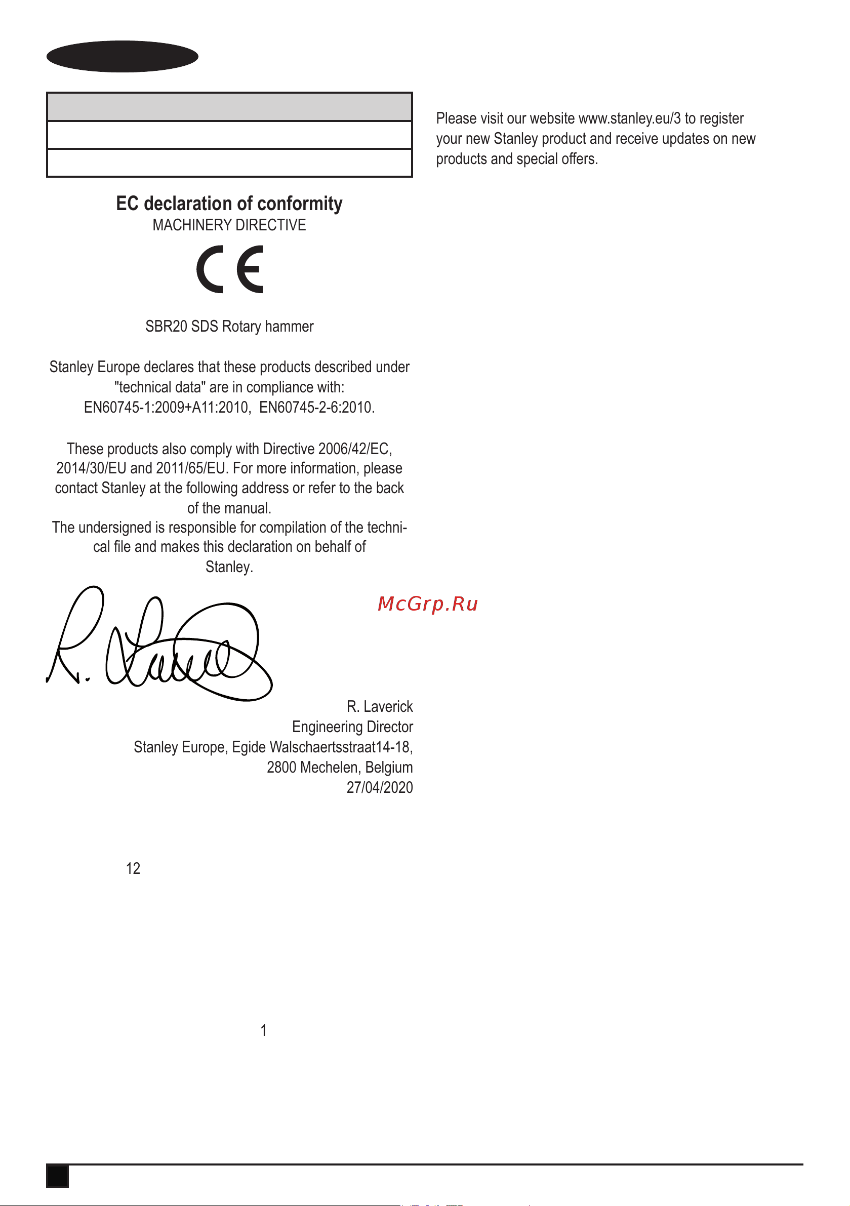 Stanley SBR20-RU без акк. и з.у [8/28] Ec declaration of conformity