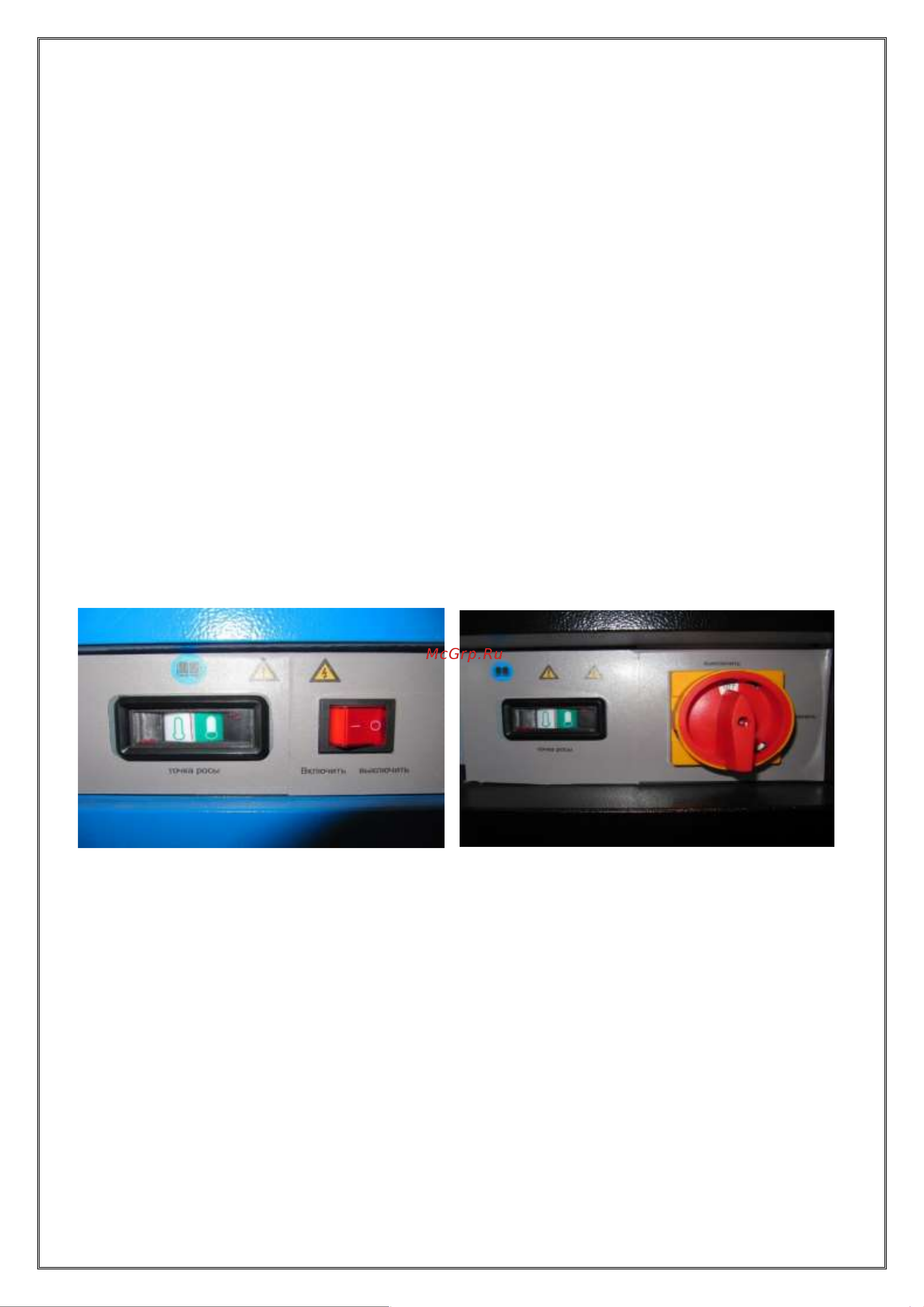 CROSS AIR CAAD-8.5 [6/15] Осушитель cross air compressor