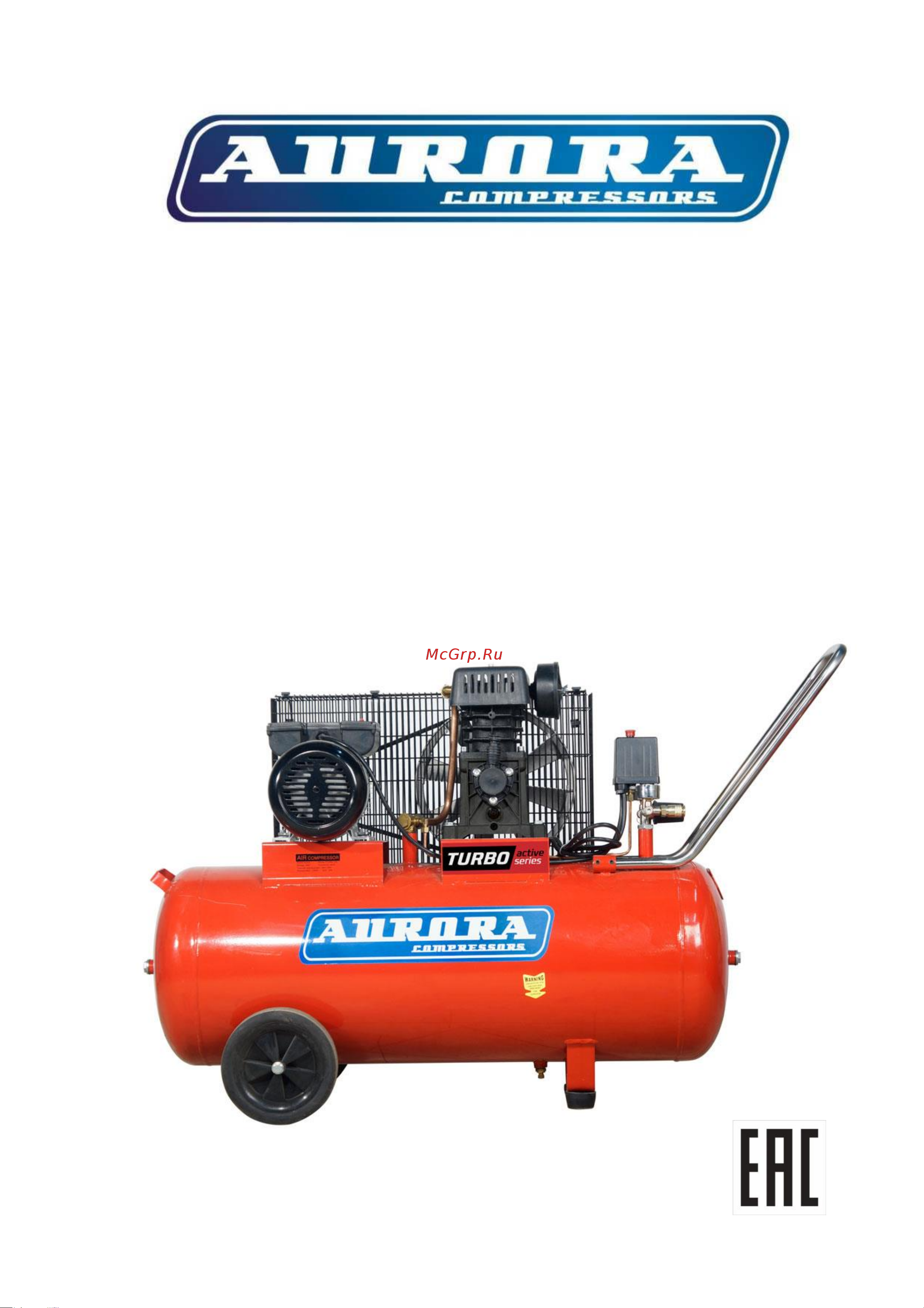 Aurora STORM-100 TURBO active design (29712) Инструкция по эксплуатации онлайн