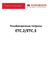 Euroboor ETC.2 Инструкция по эксплуатации