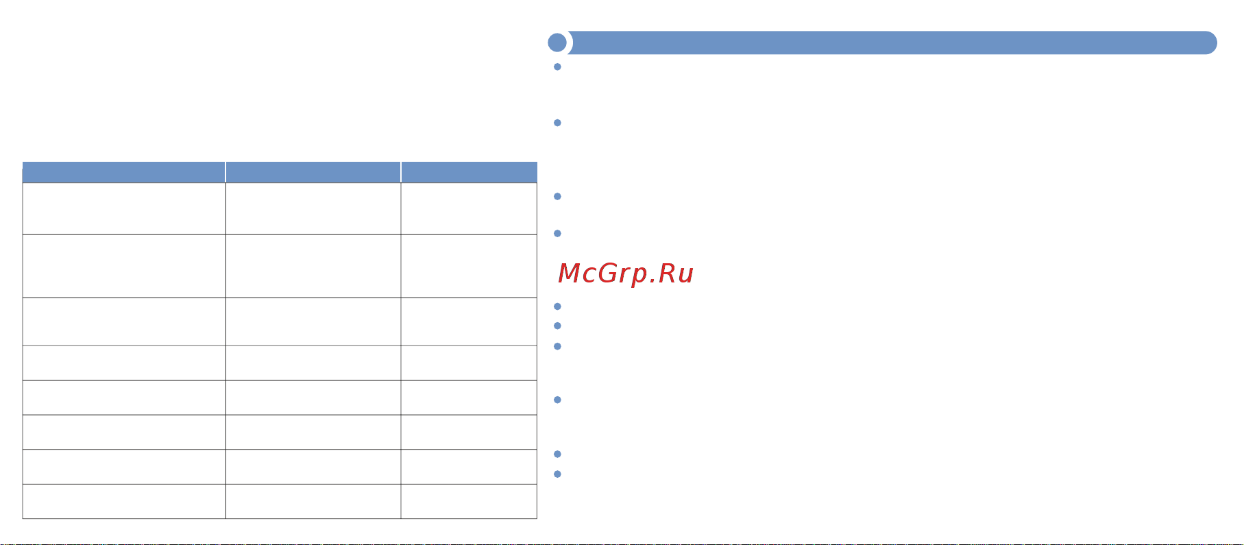 МЕГЕОН 26200 к0000027204 [2/4] При открывании крышки батарейного отсека убедитесь что прибор выключен