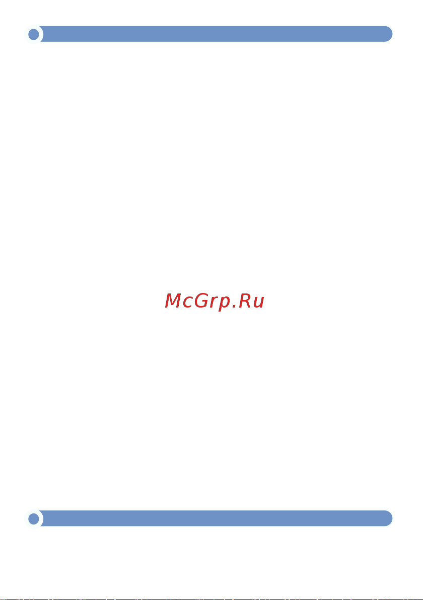 МЕГЕОН 40020 к0000033290 [4/12] Если в приборе образовался конденсат
